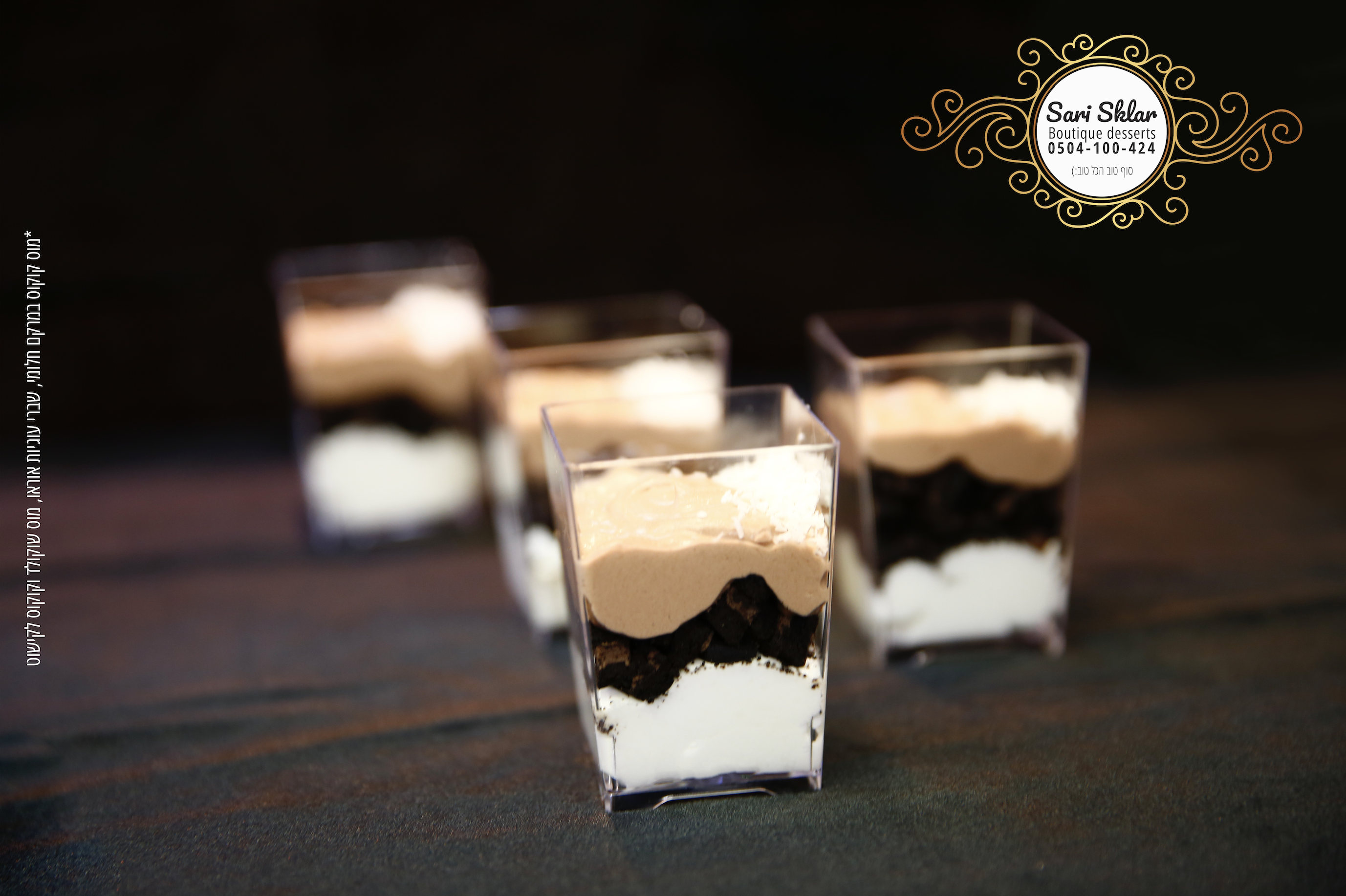 מוס קוקוס ושוקולד