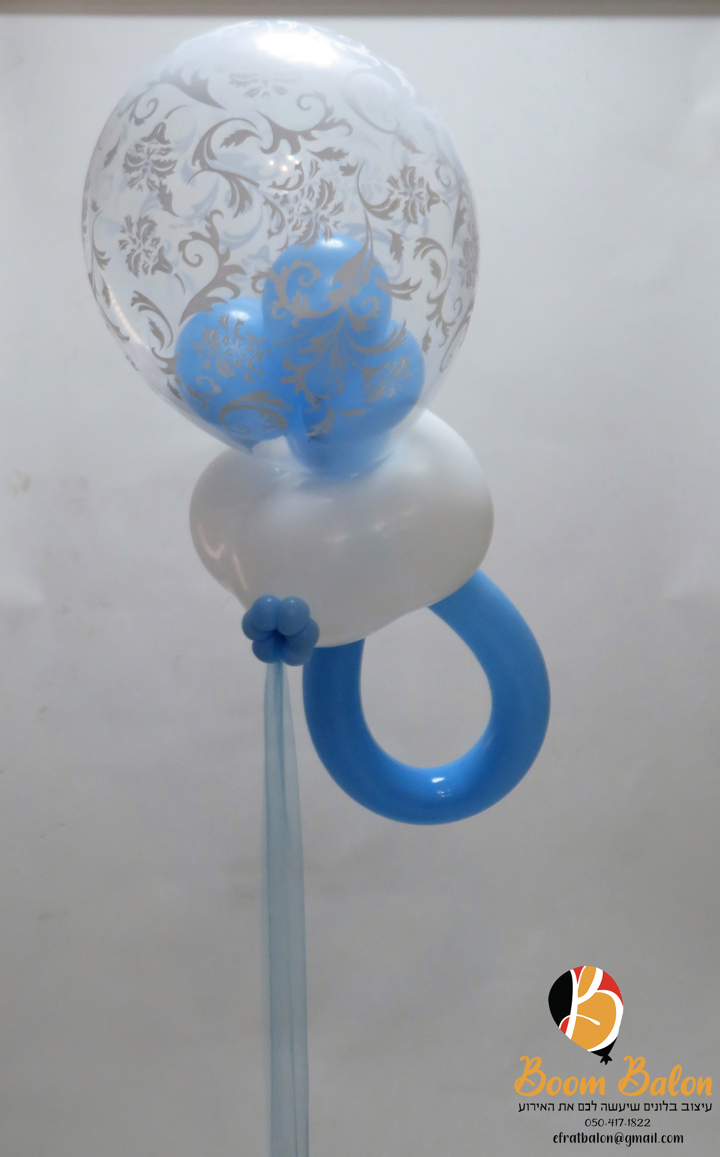 מוץ הליום ענק.jpg