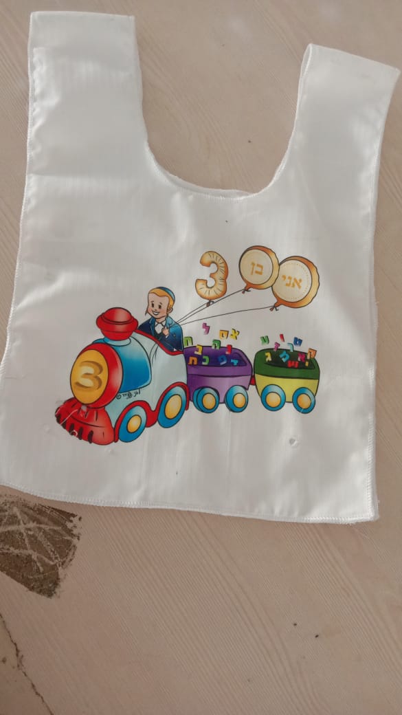 מוצר מוכן.jpeg