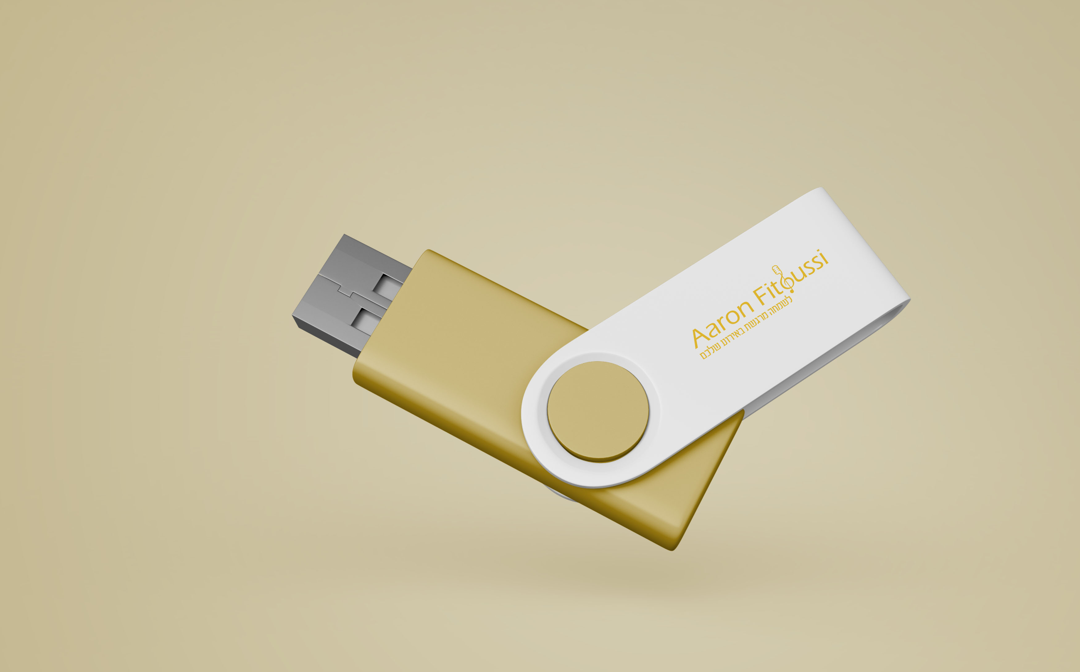 מוקאפ אונקי