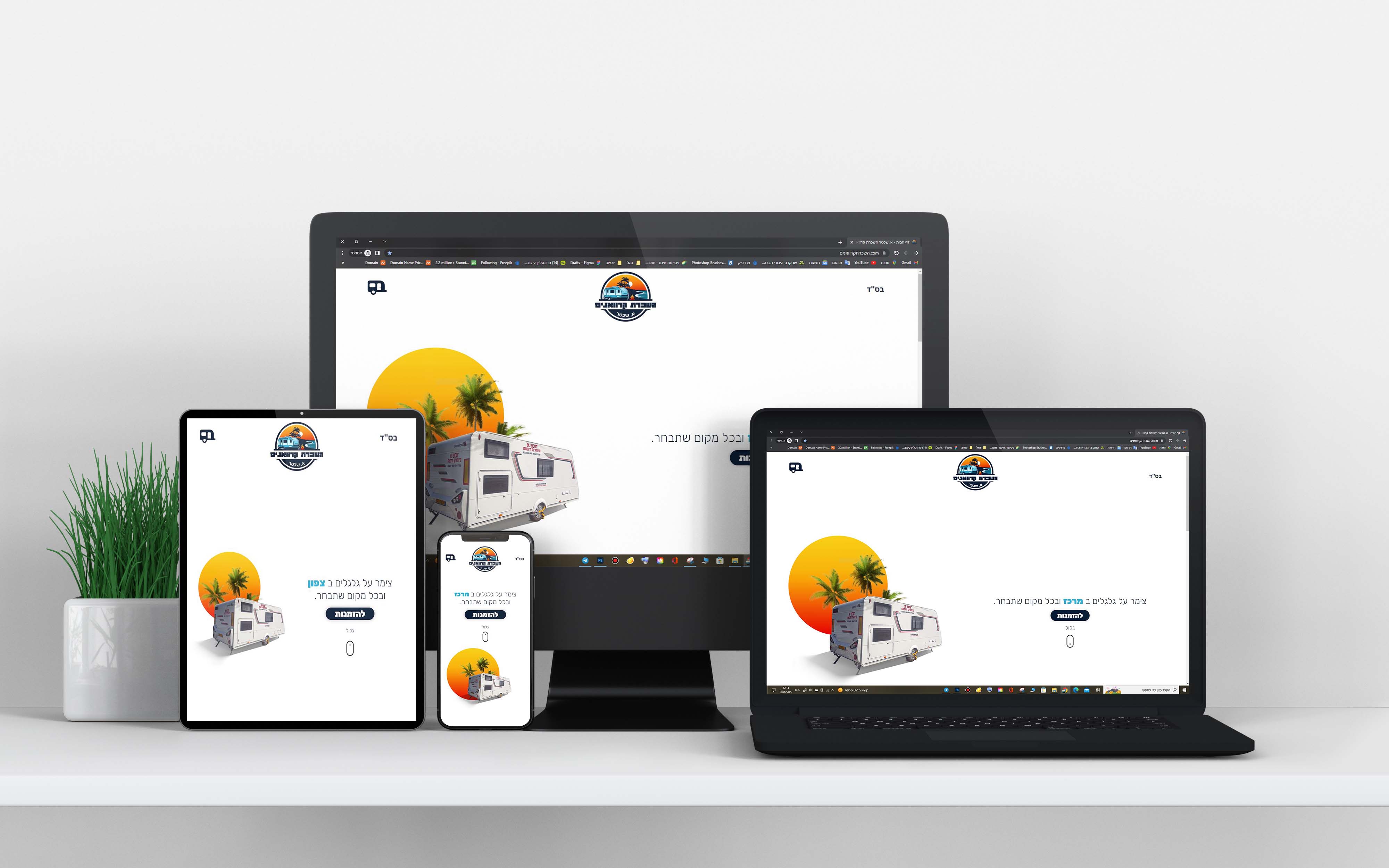 מוקאפ אתר רספונסיבי.jpg