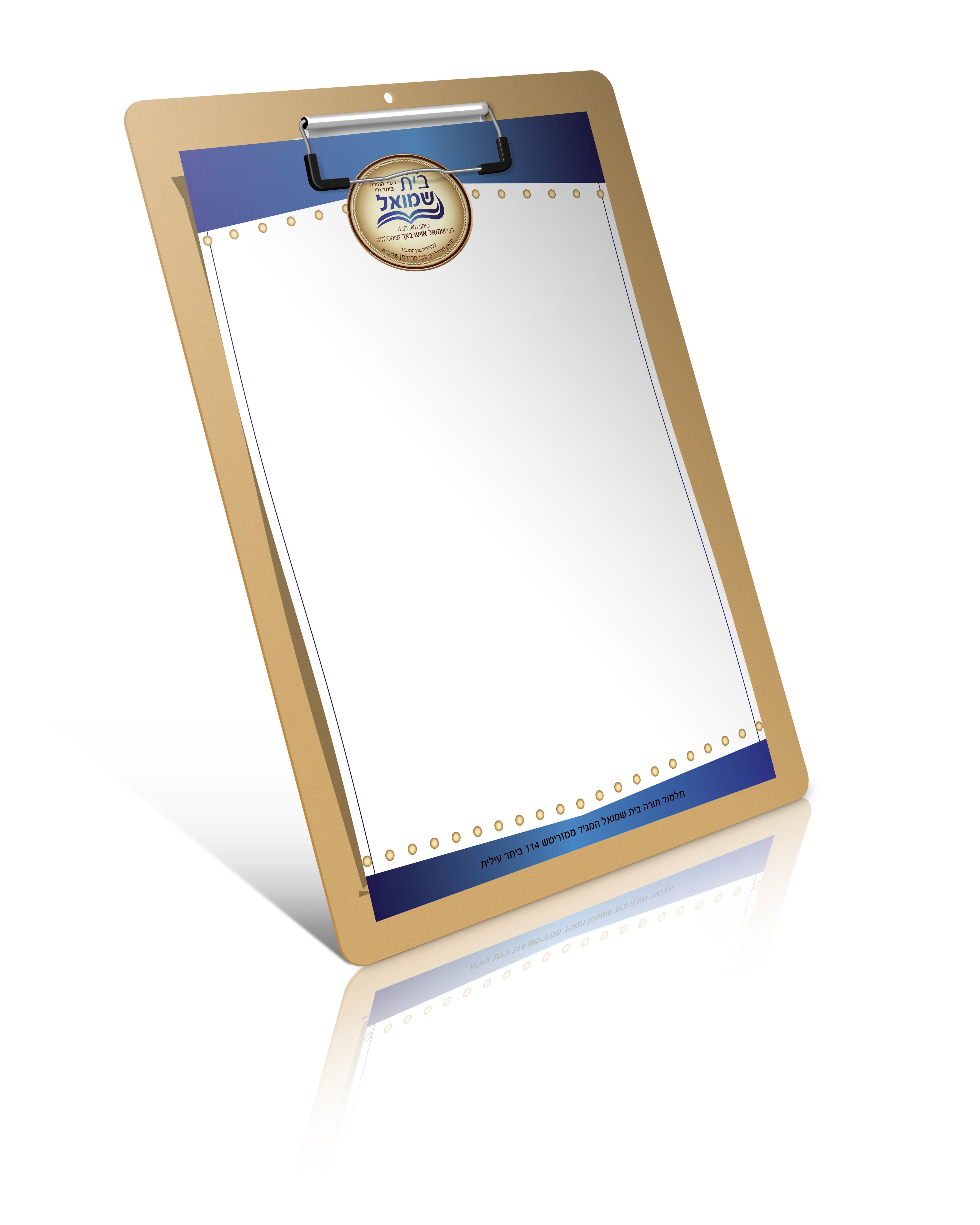 מוקאפ בלאנק.jpg