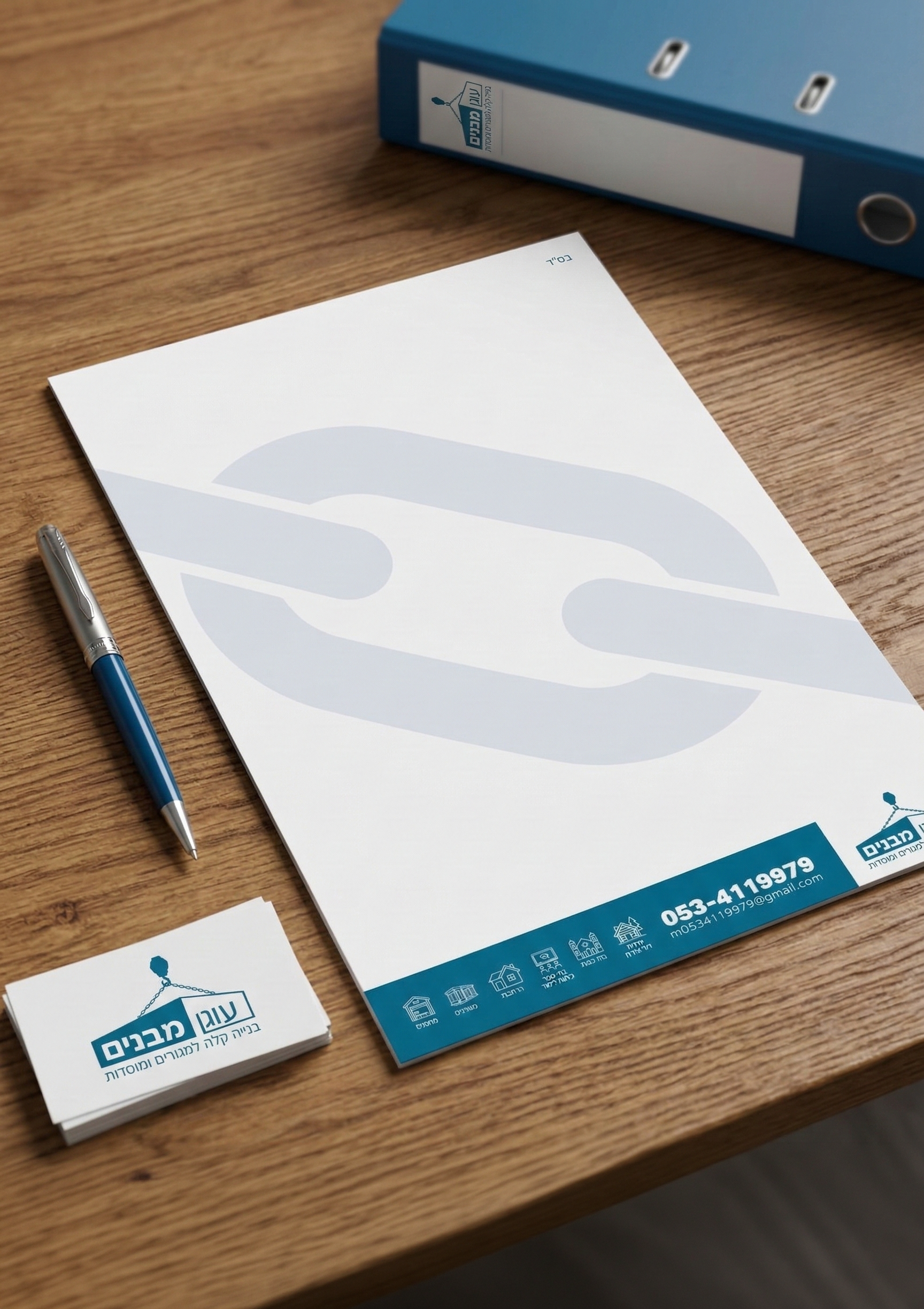 מוקאפ בלאנק.png