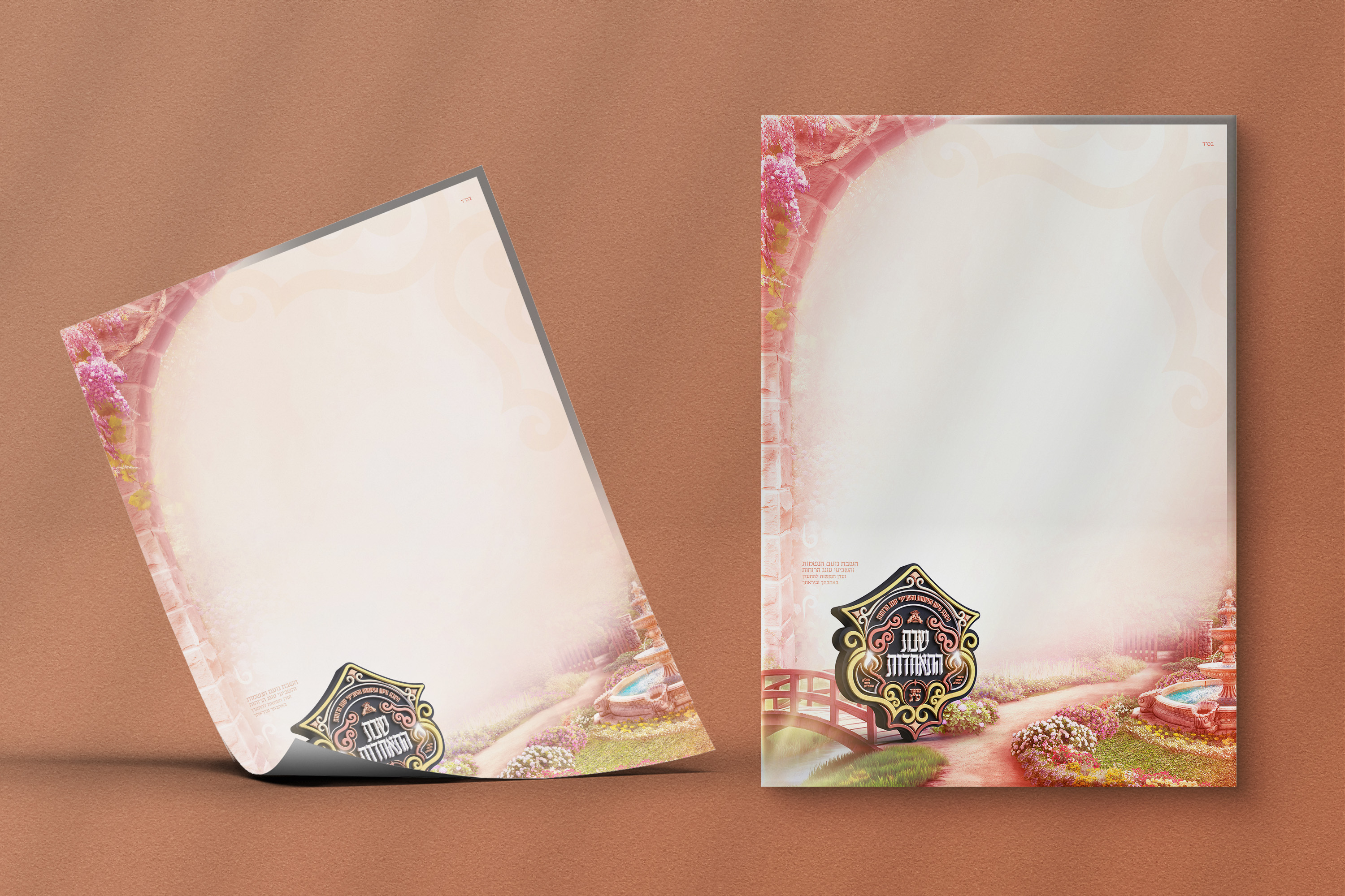 מוקאפ בלאנק