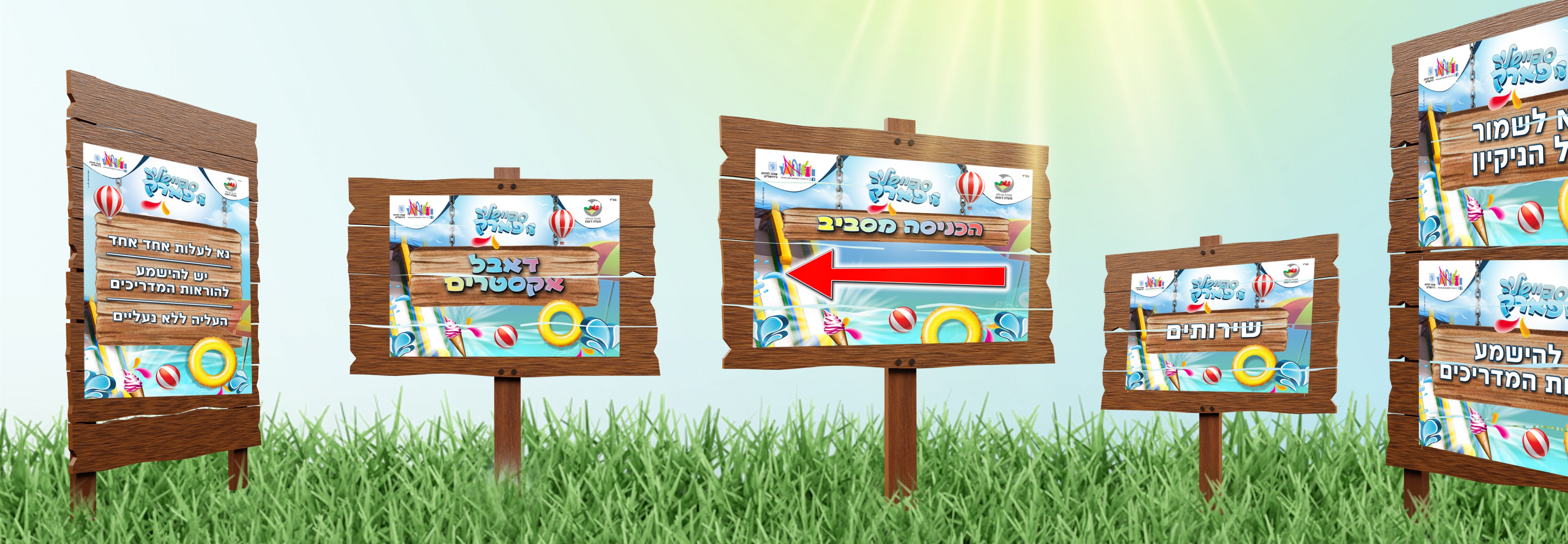 מוקאפ ברוכים הבאים copy.jpg