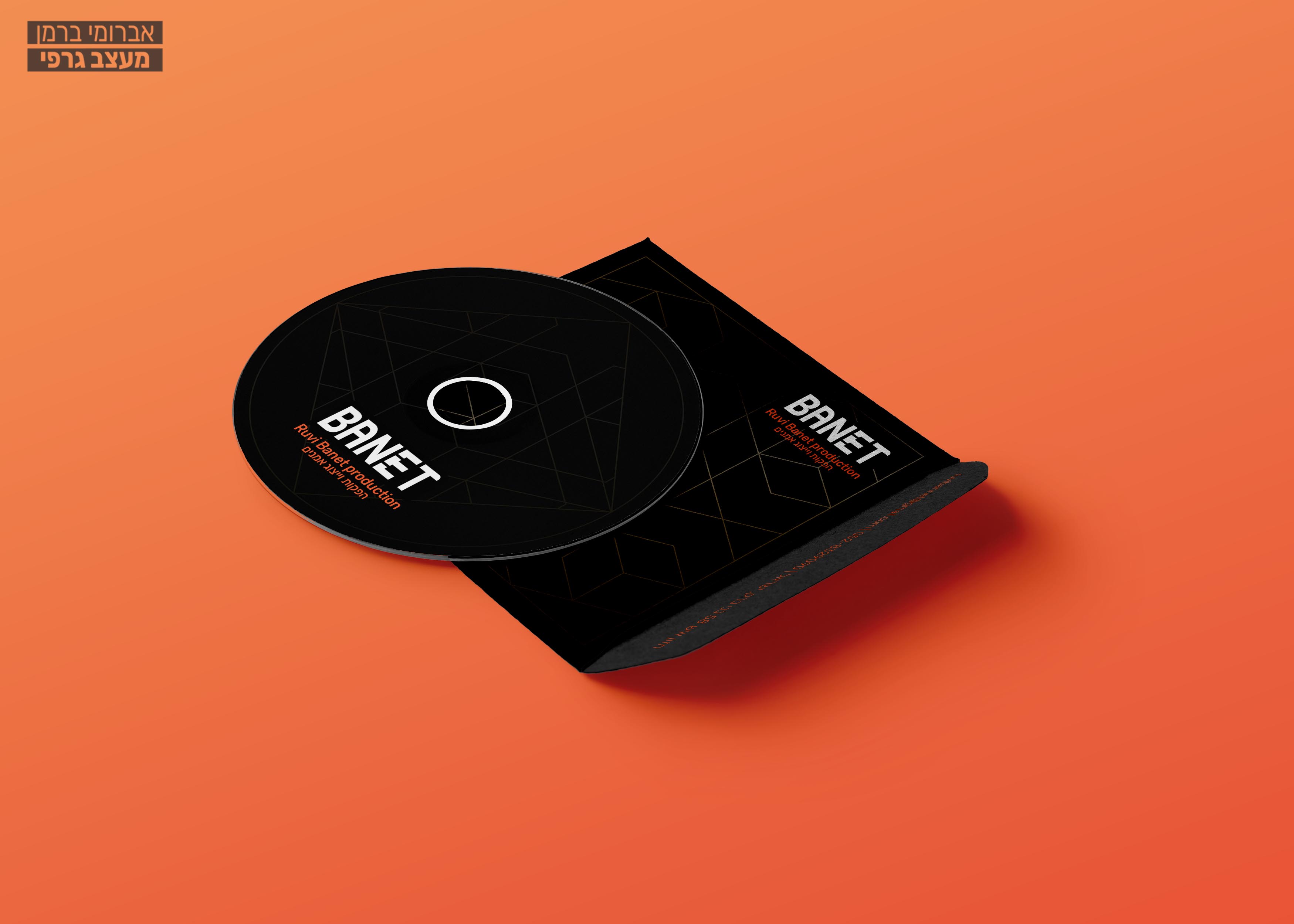 מוקאפ דיסק.jpg