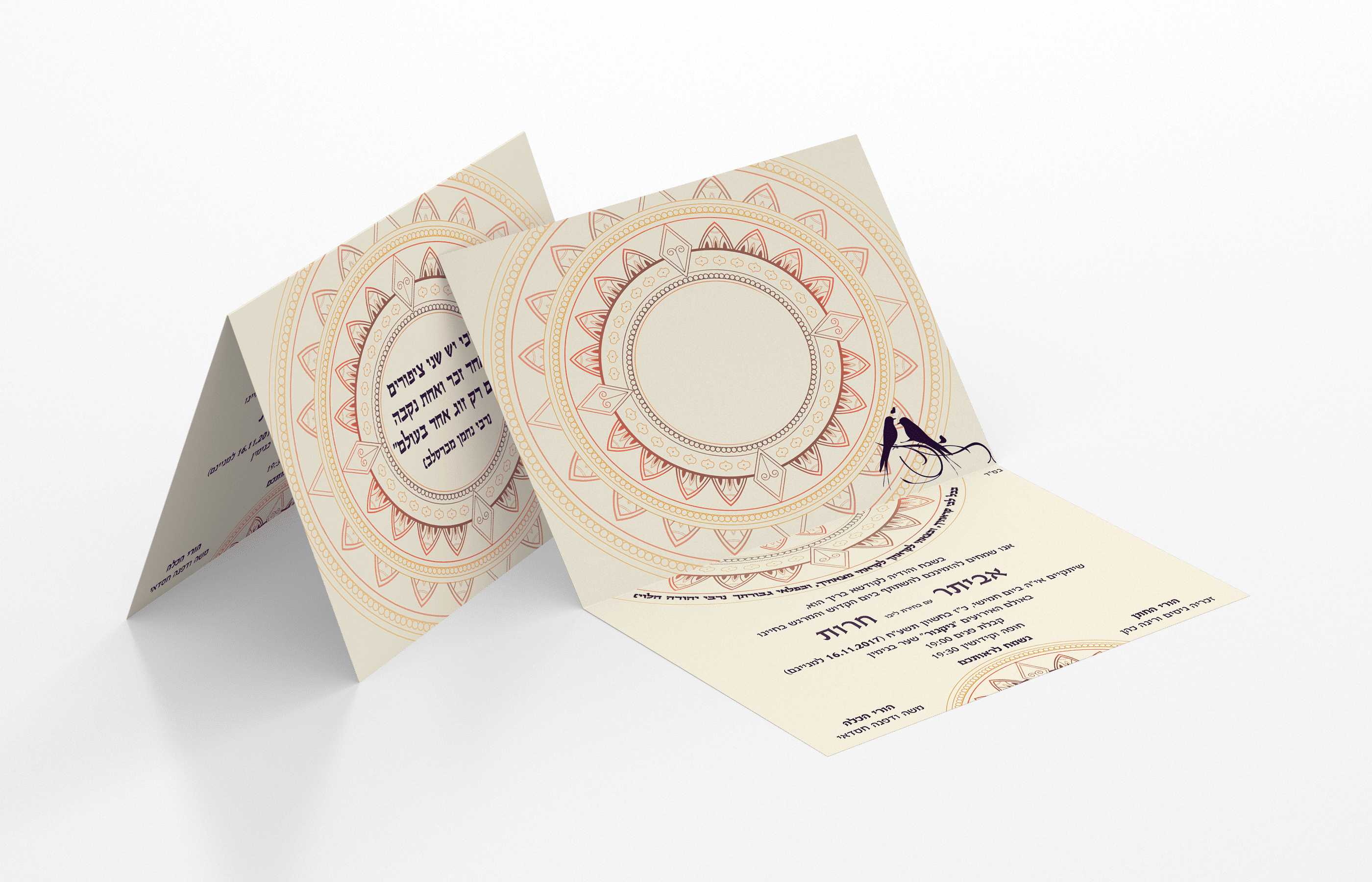 מוקאפ הזמנה לחתונה.png