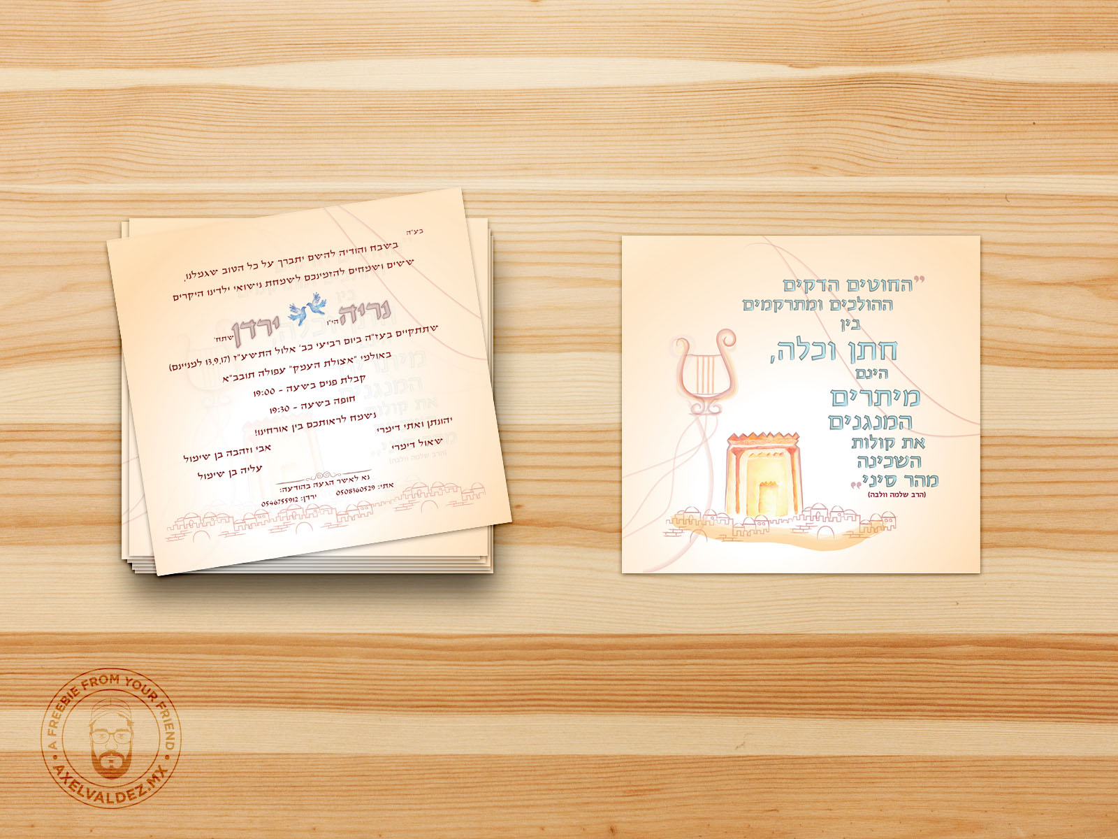 מוקאפ הזמנה נריה וירדן