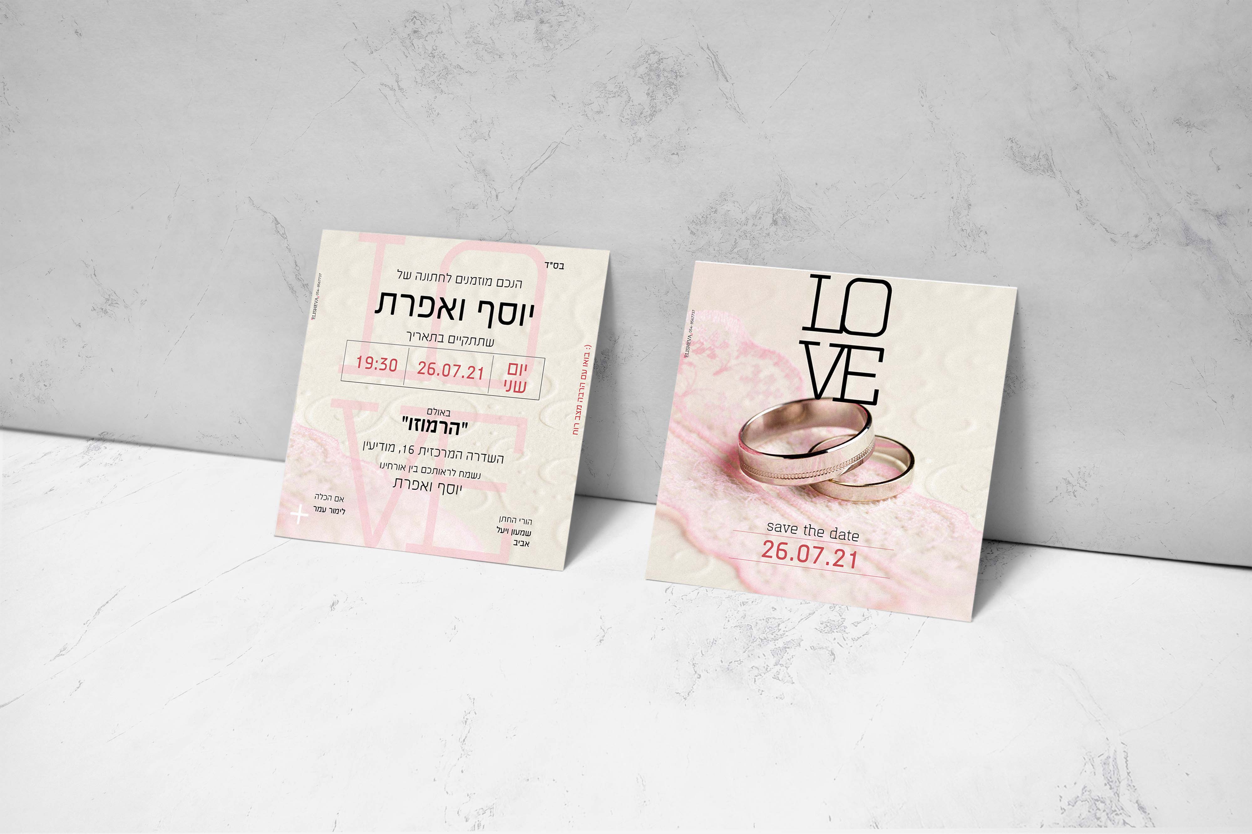 מוקאפ הזמנה 2.jpg