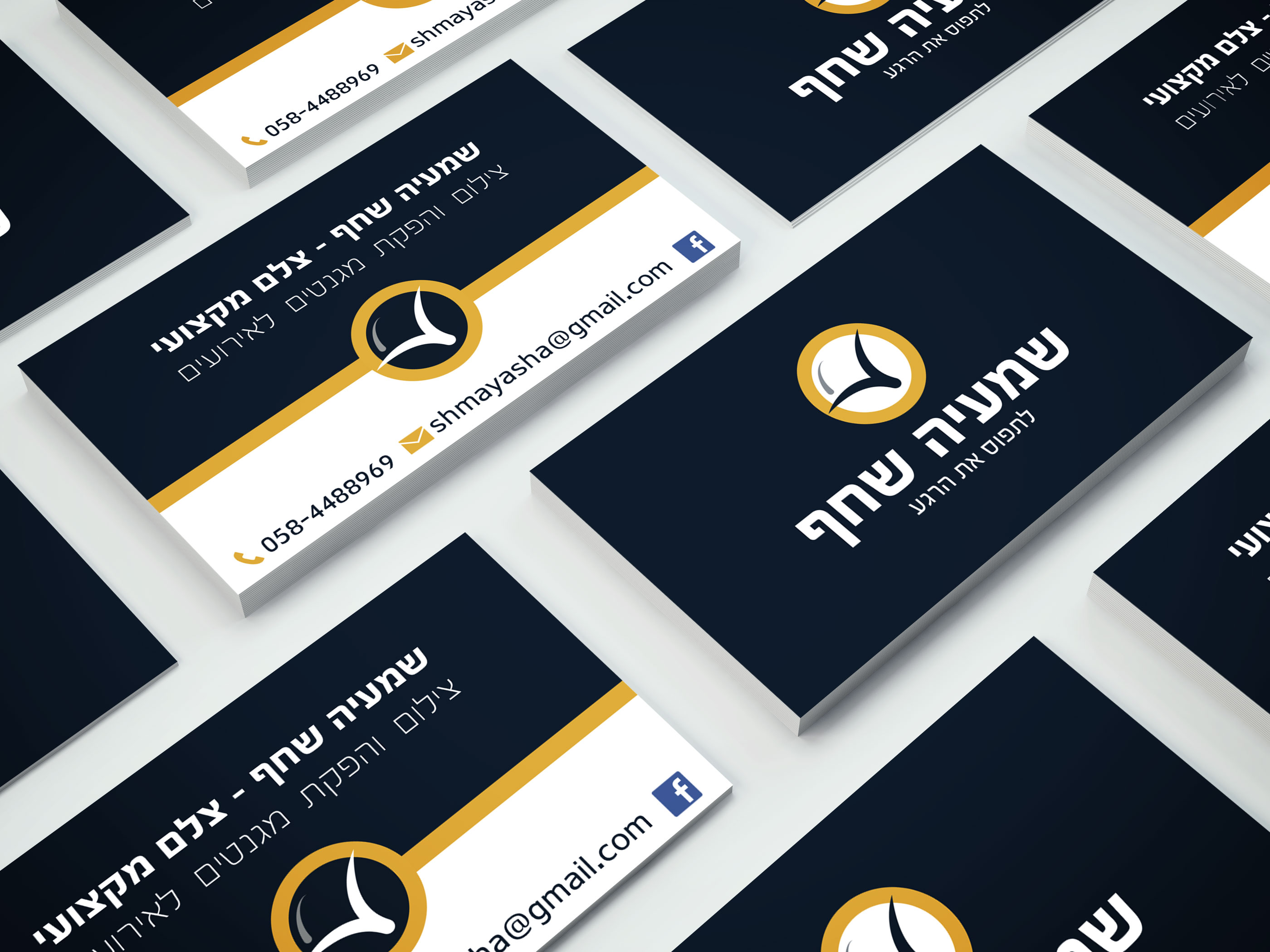 מוקאפ-הרבה-כרטיסי-ביקור-באלכסון