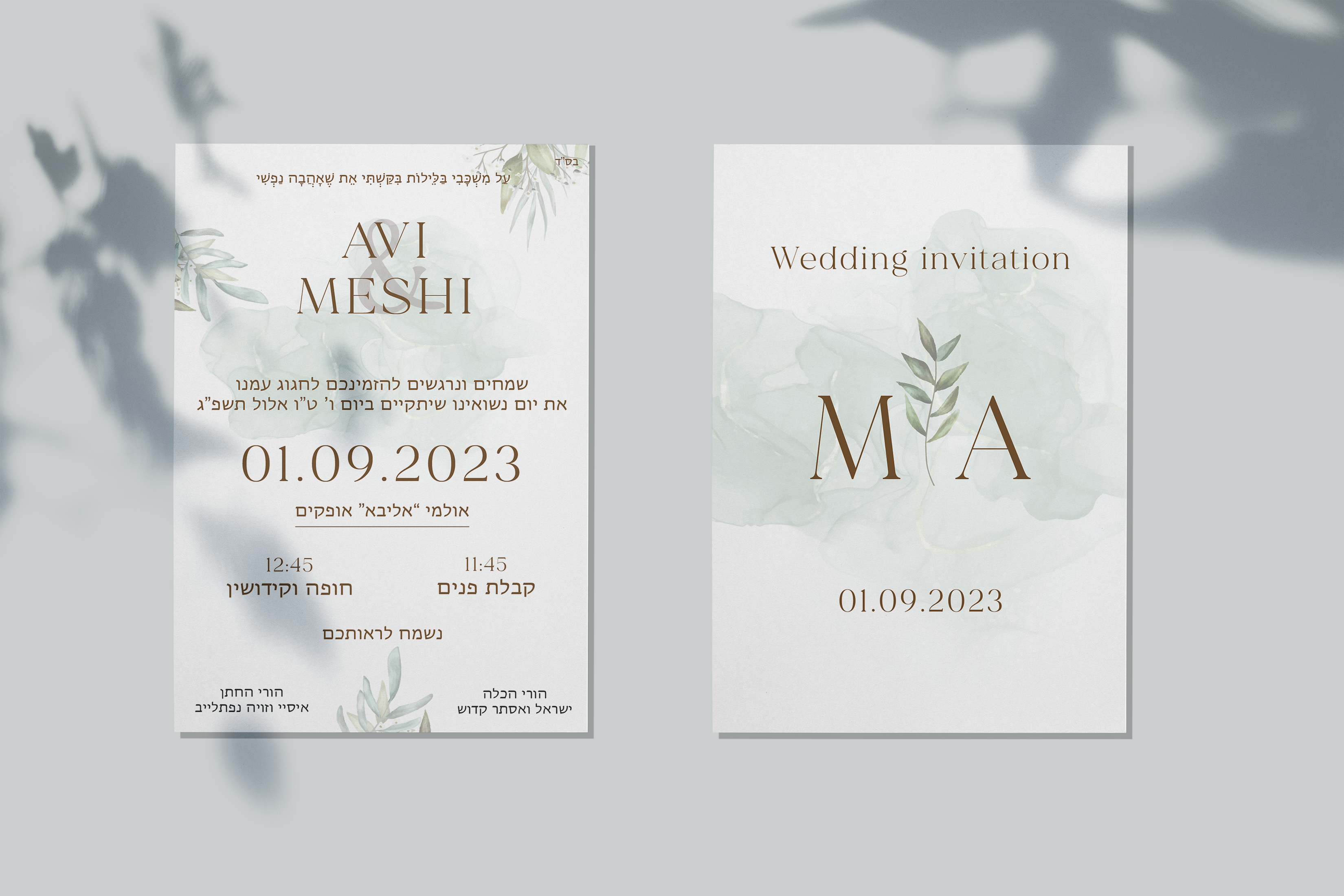 מוקאפ חתונה.png