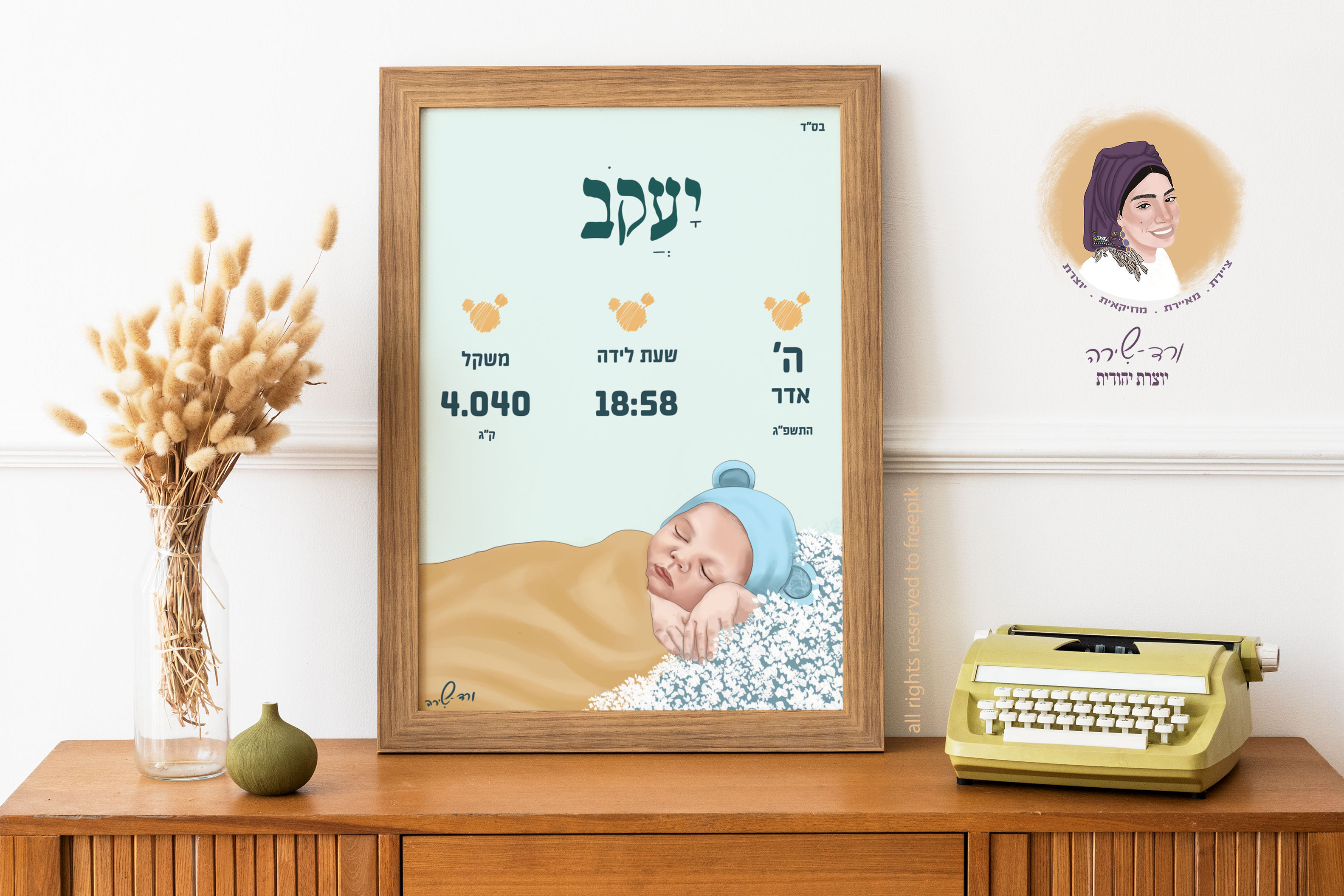 מוקאפ יעקב2.png