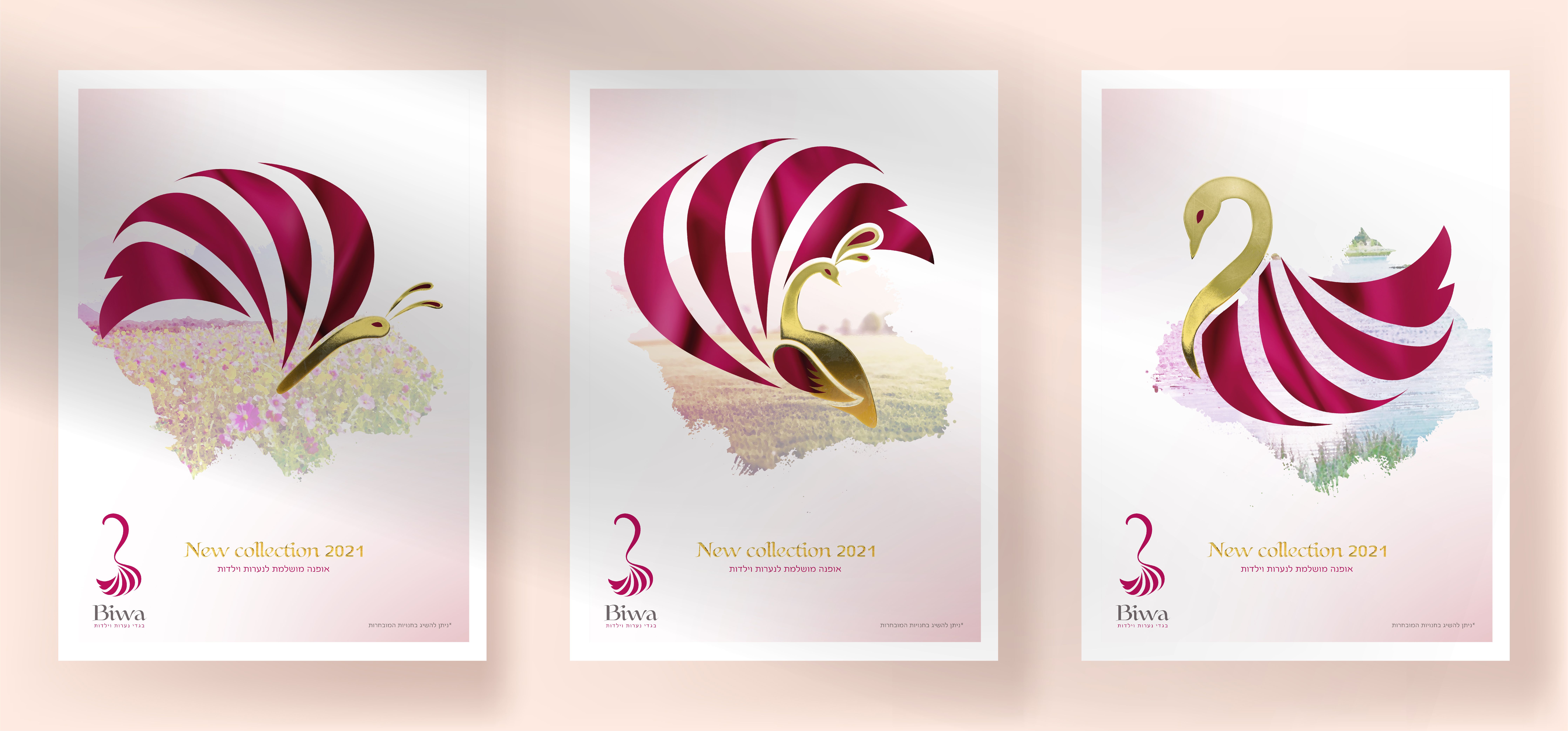 מוקאפ כרזות