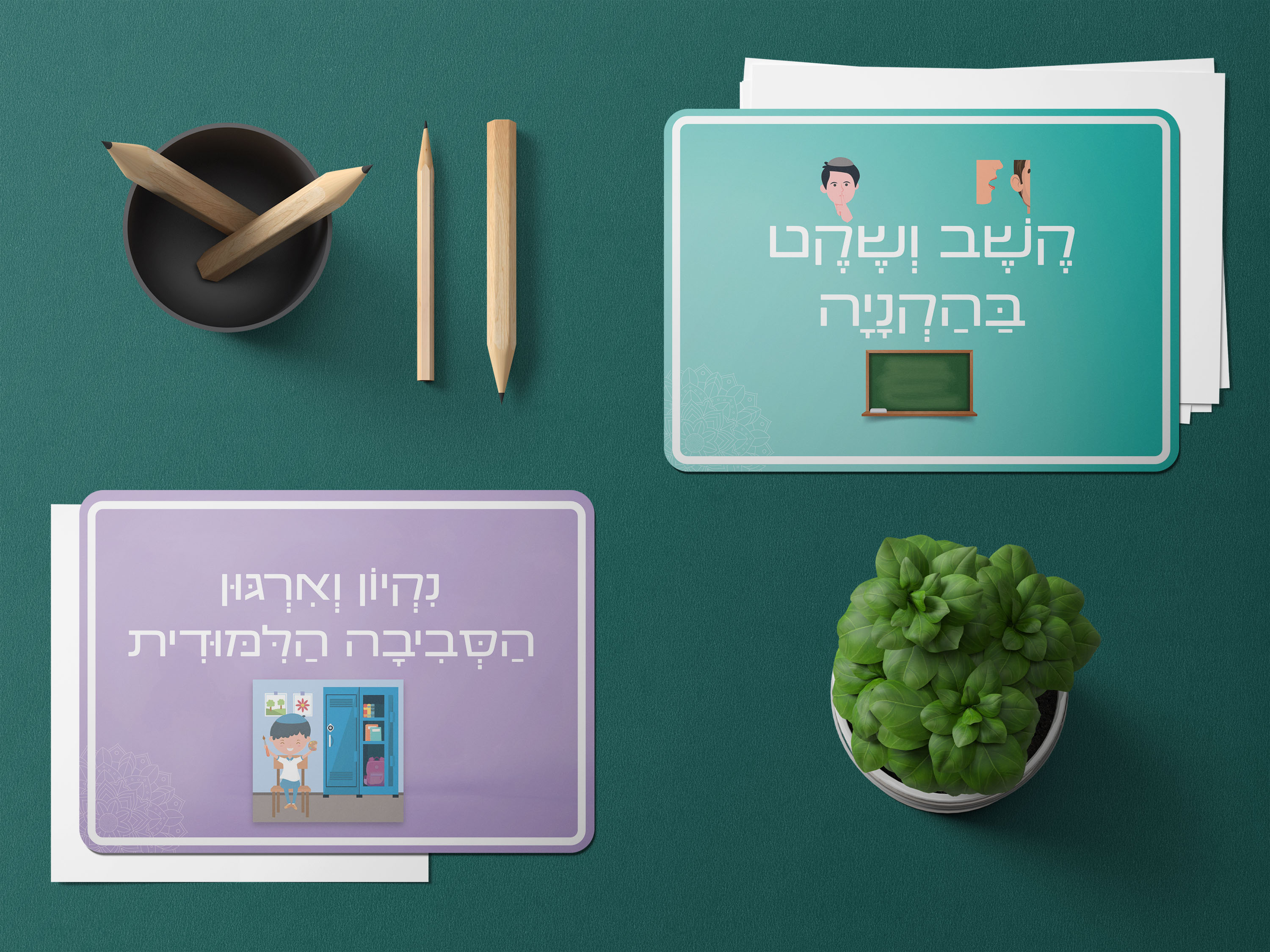 מוקאפ כרזות