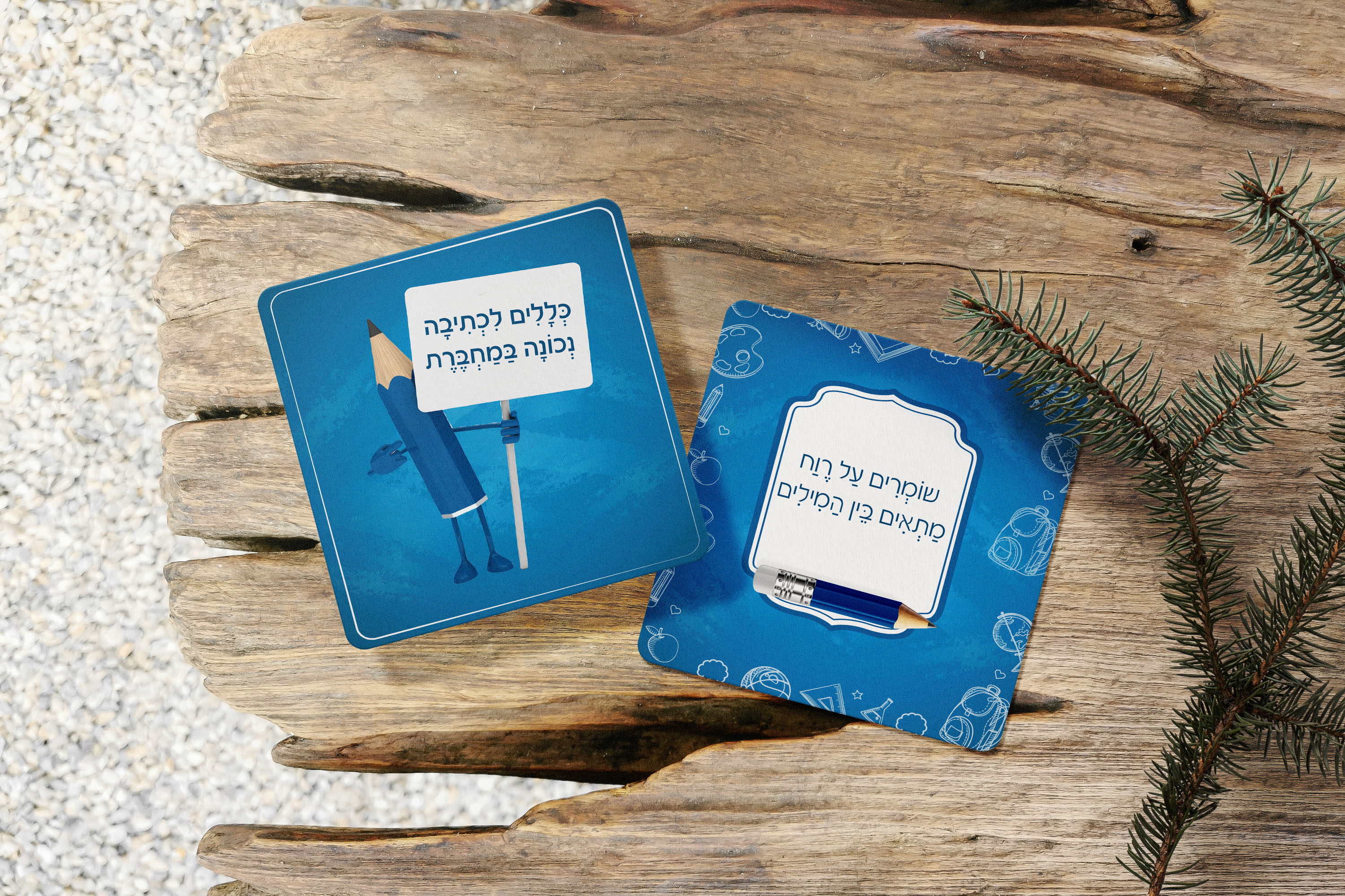 מוקאפ כרטיסים