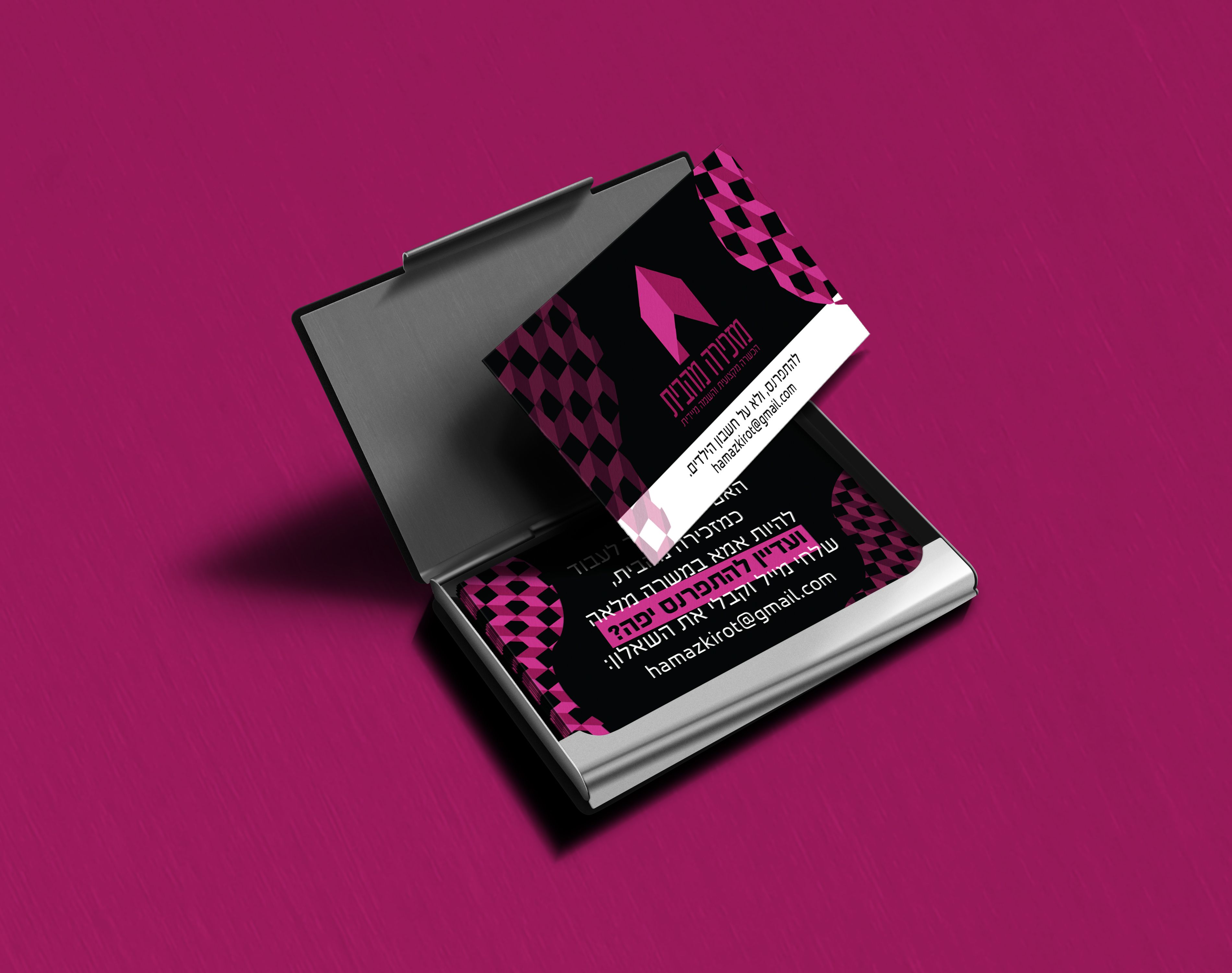 מוקאפ כרטיסי ביקור בתוך קופסא שחורה יוקרתי.jpg