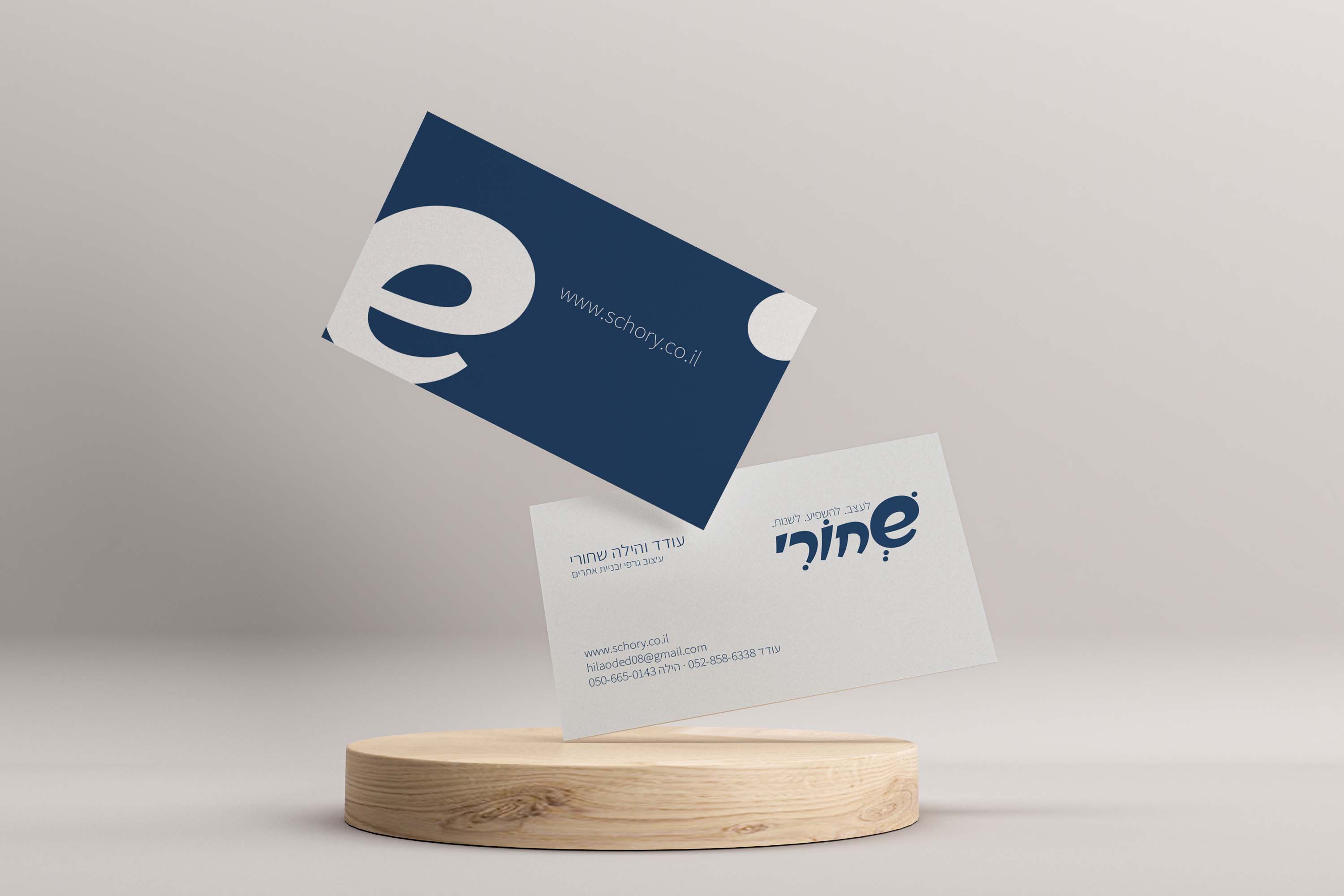 מוקאפ כרטיסי ביקור על משטח עץ עגול.jpg