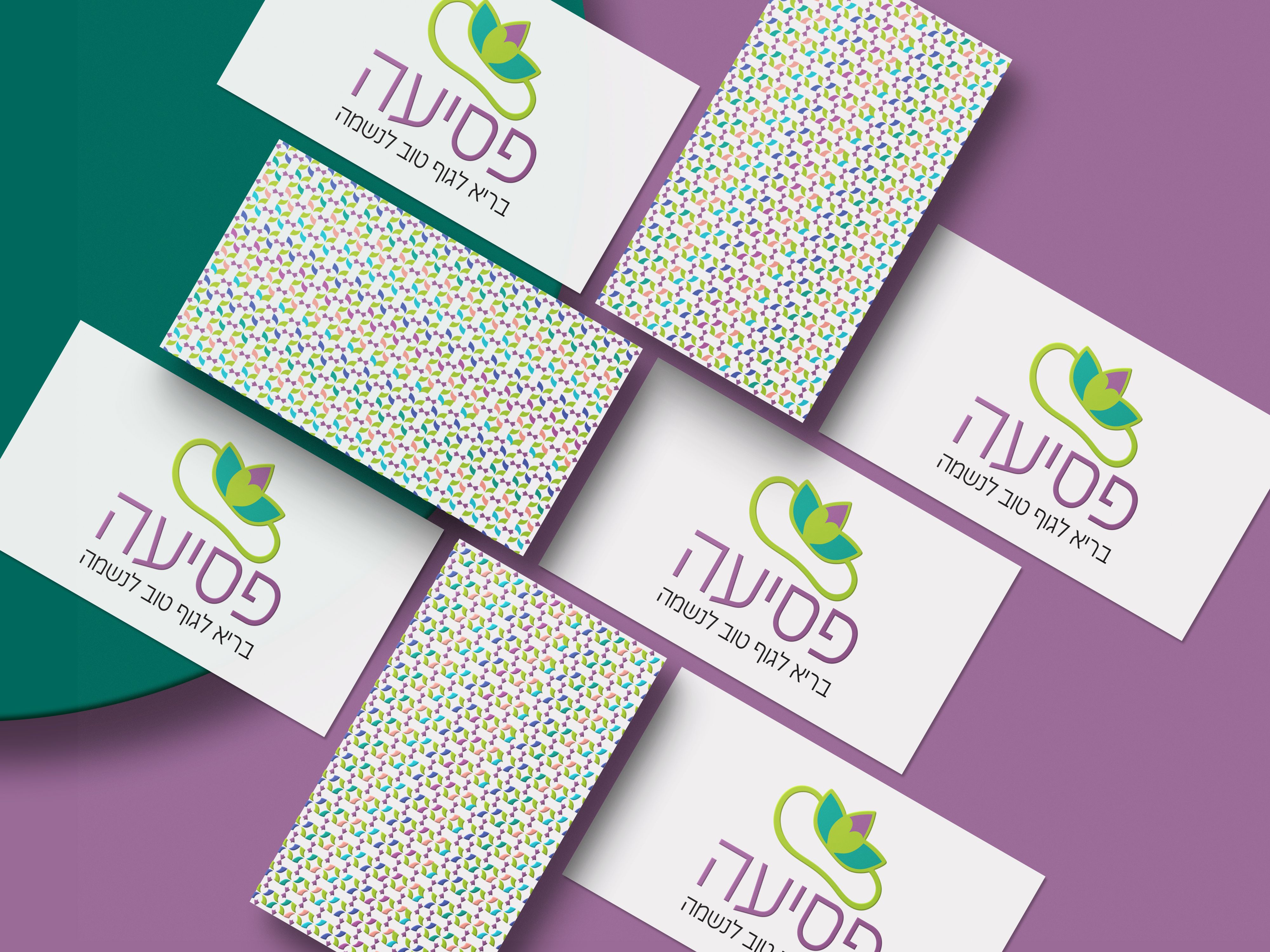 מוקאפ כרטיסי ביקור.jpg