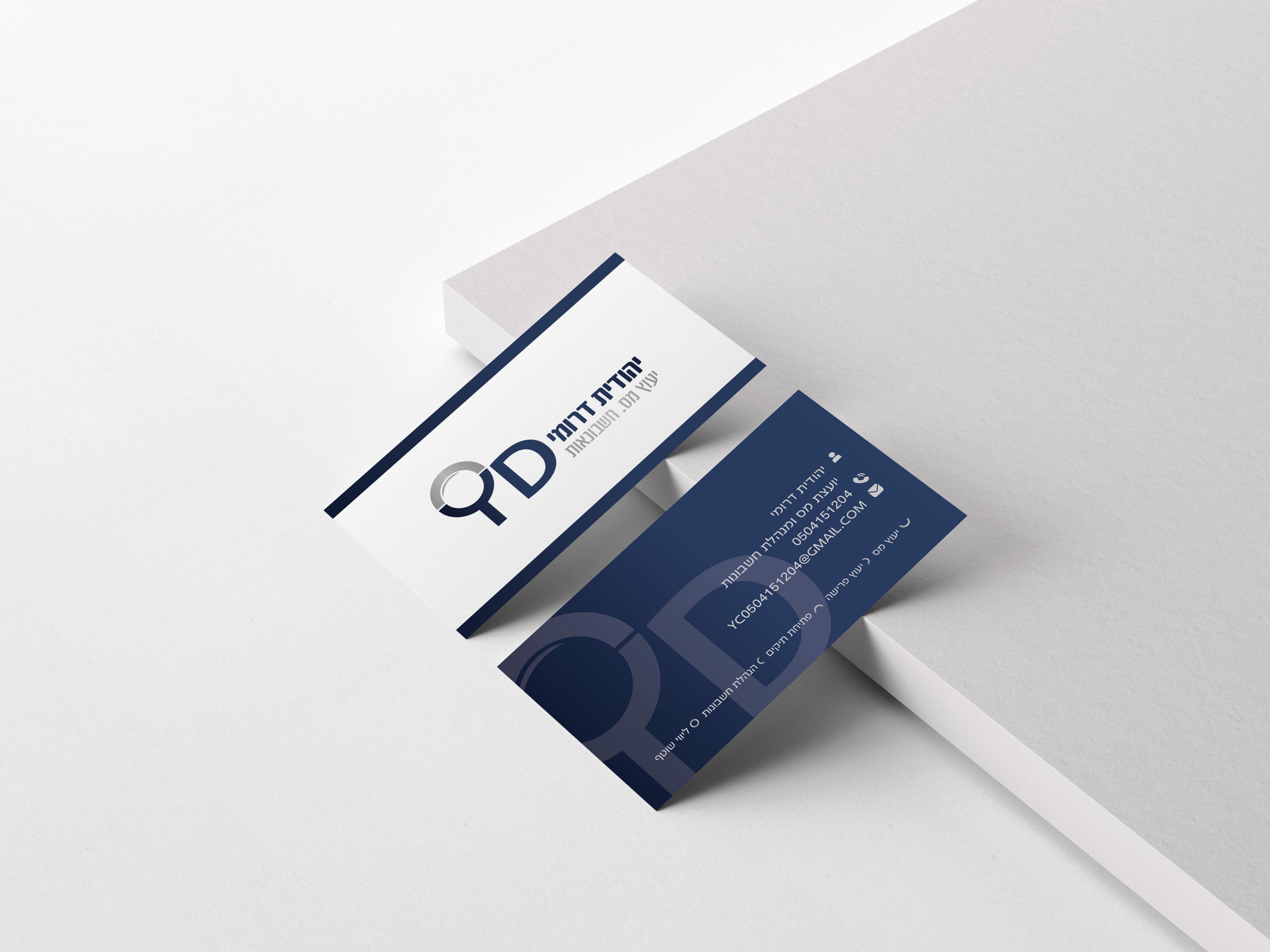 מוקאפ כרטיס ביקור יהודית.jpg