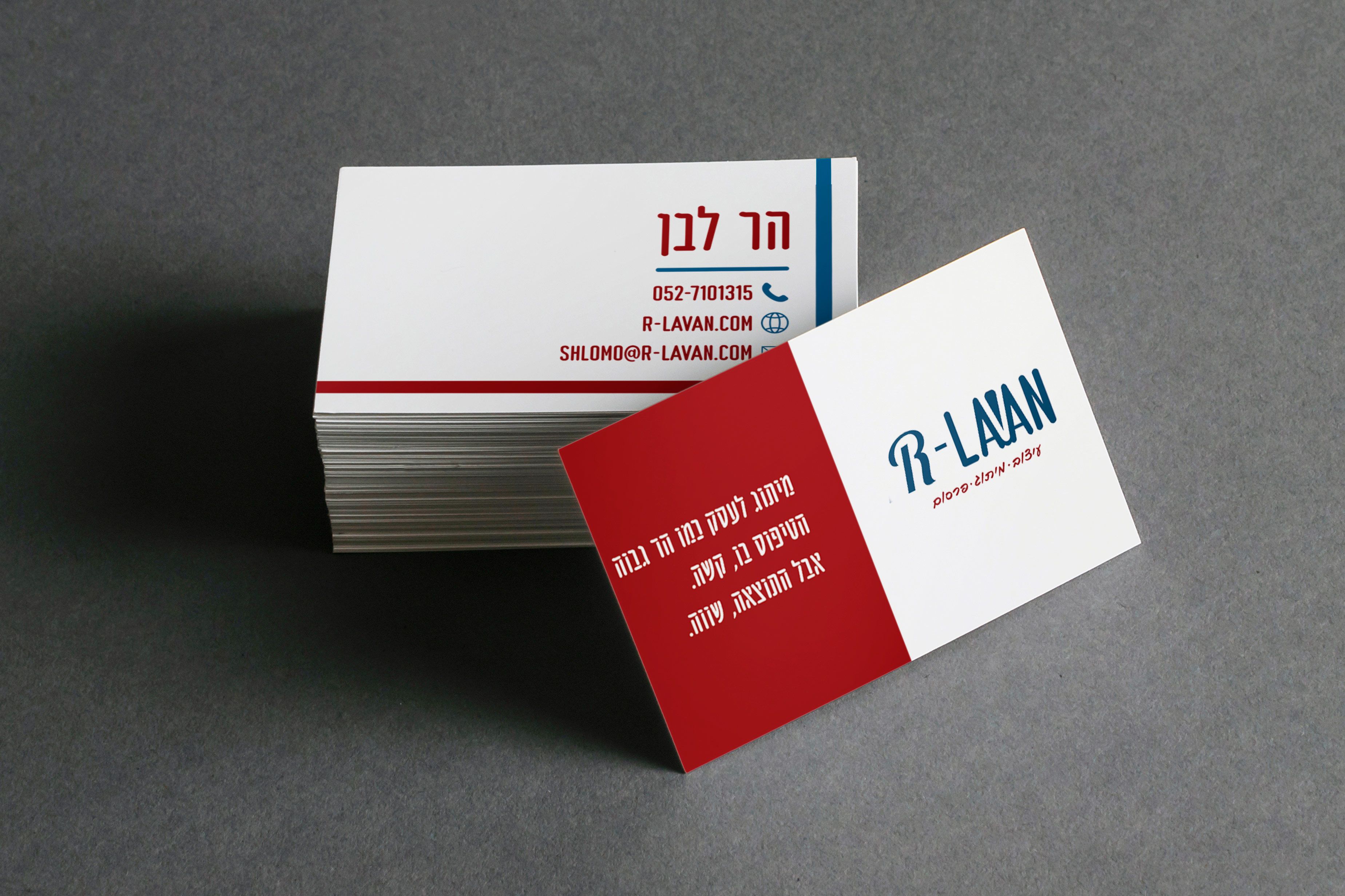 מוקאפ כרטיס ביקור.jpg