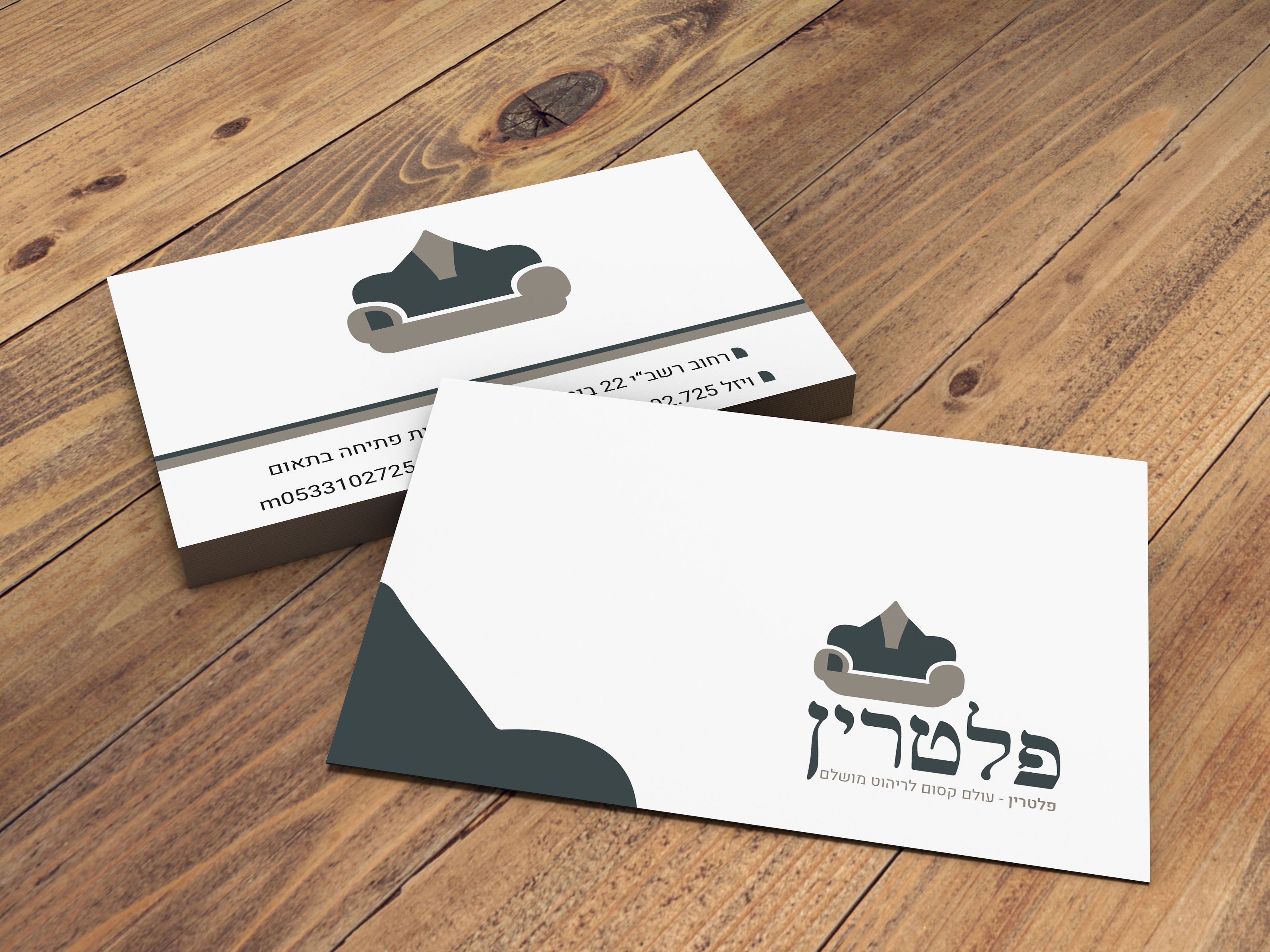 מוקאפ כרטיס ביקור.jpg