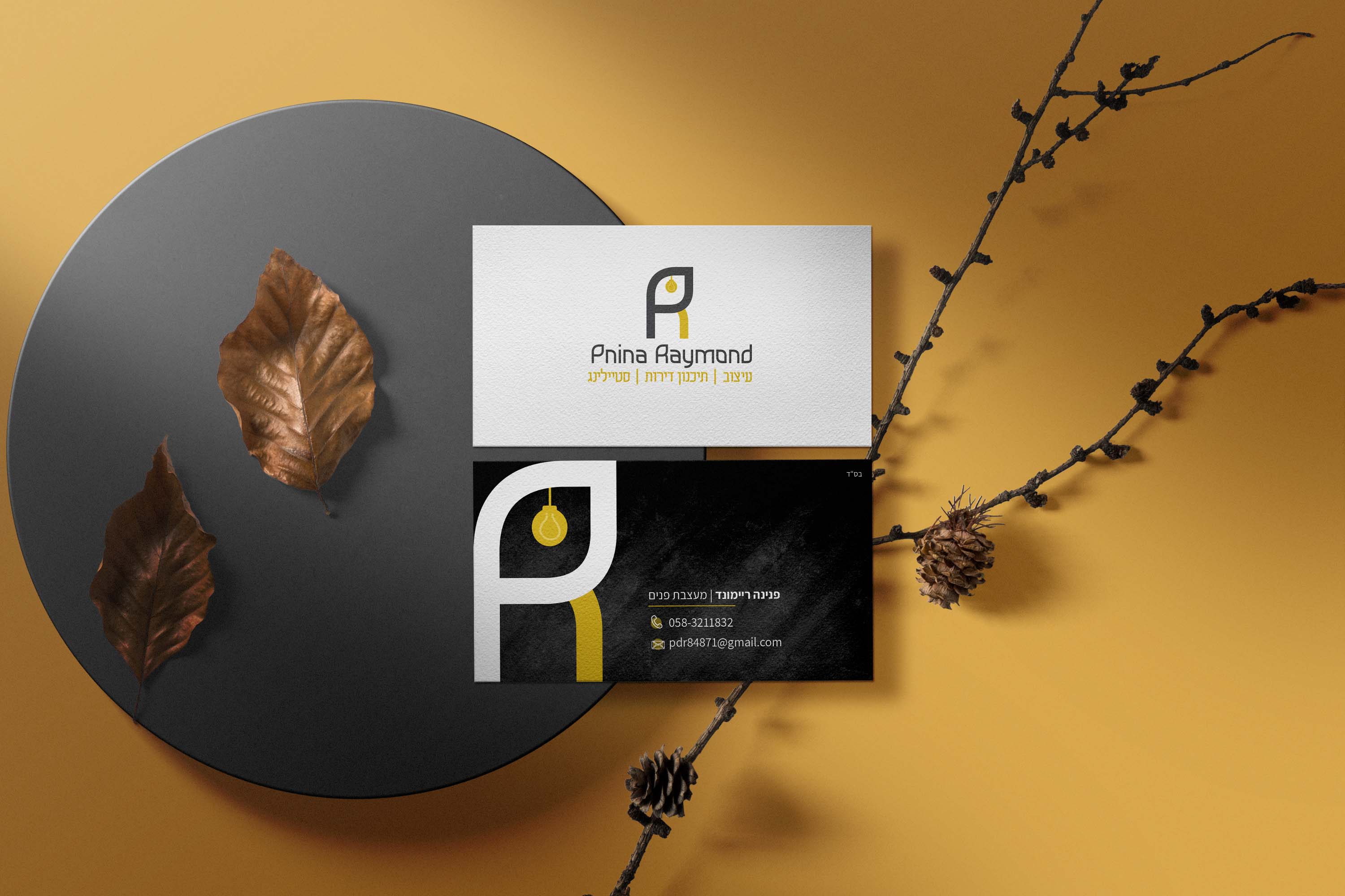 מוקאפ כרטיס ביקור