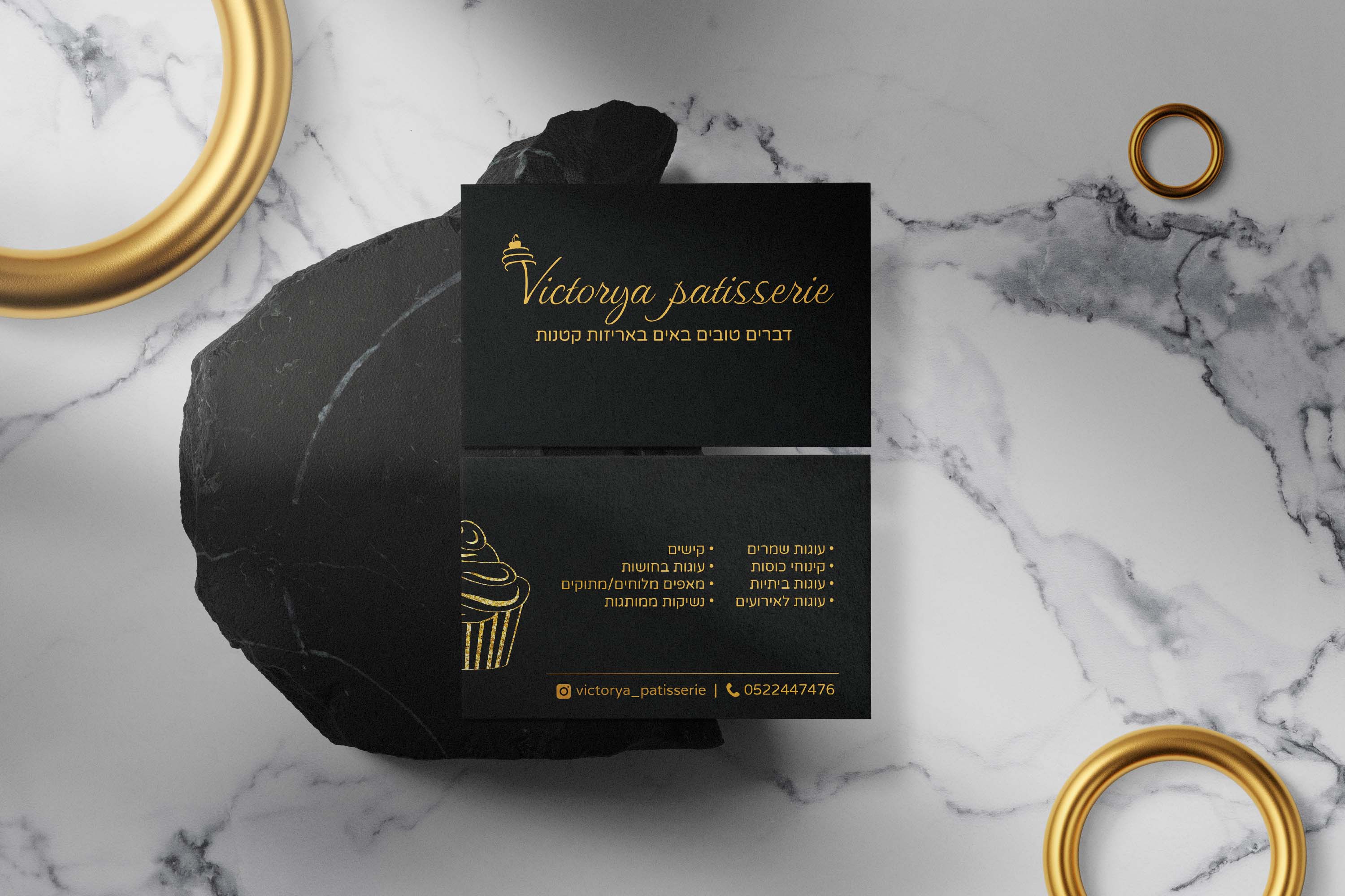 מוקאפ כרטיס.ב