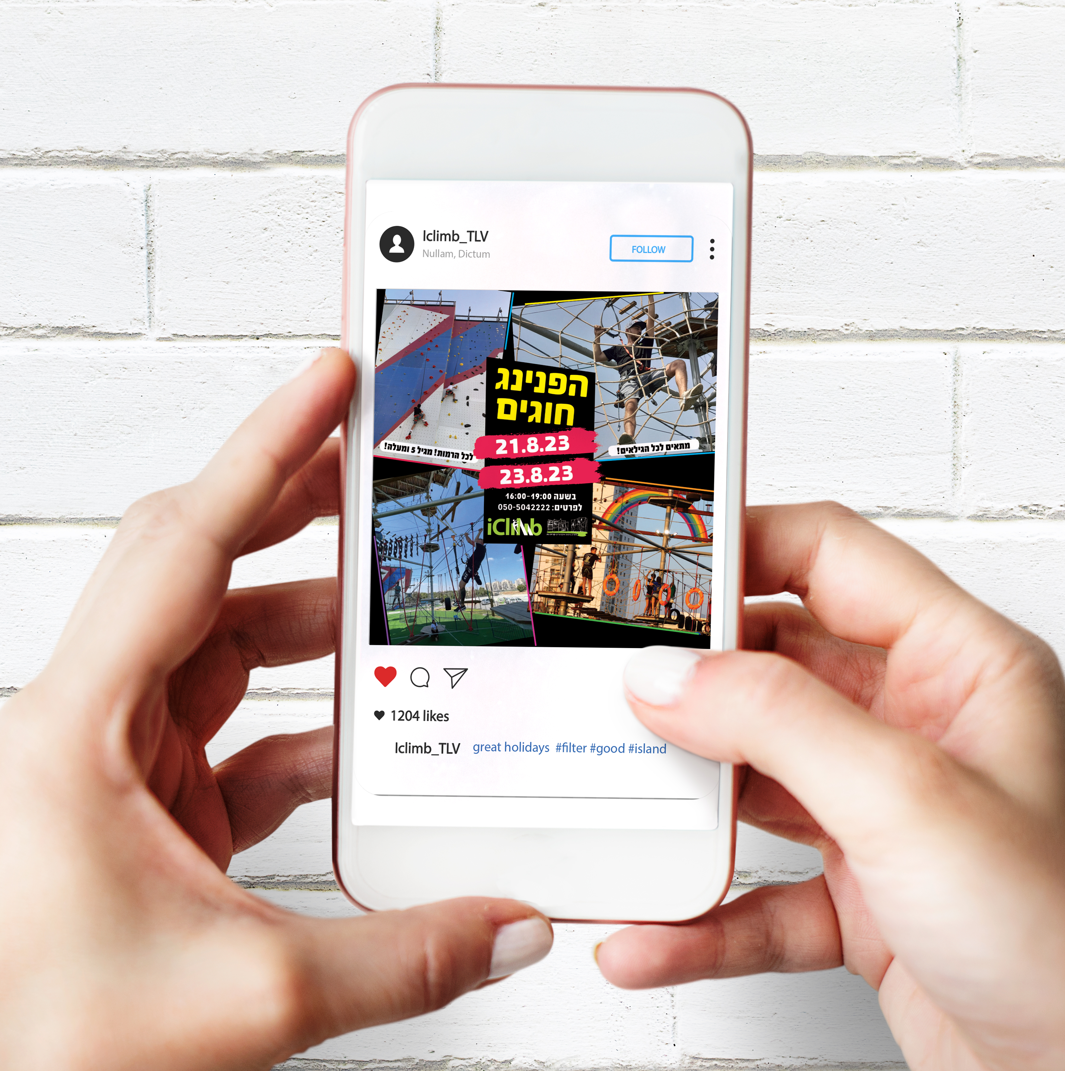 מוקאפ לאינסטגרם.jpg