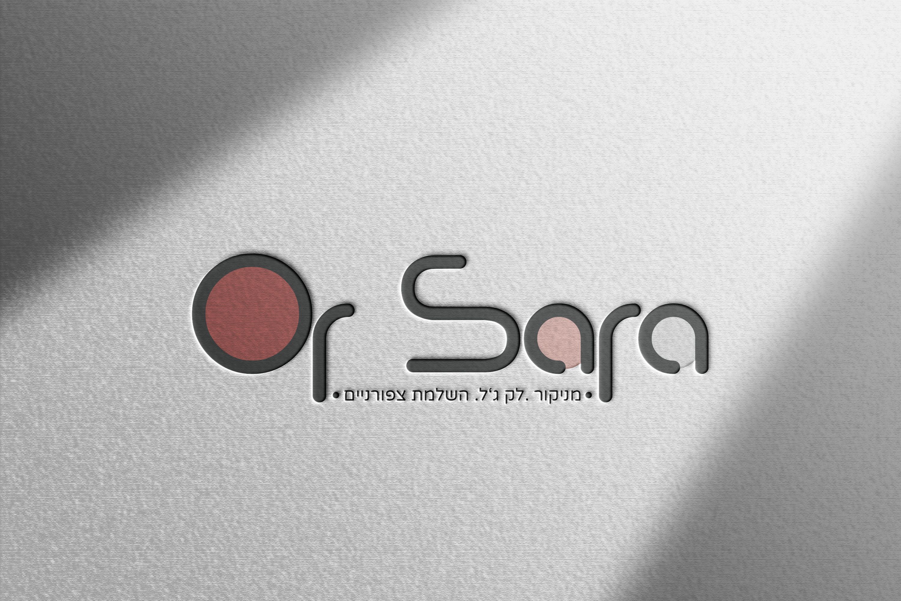 מוקאפ לוגו טובב.jpg