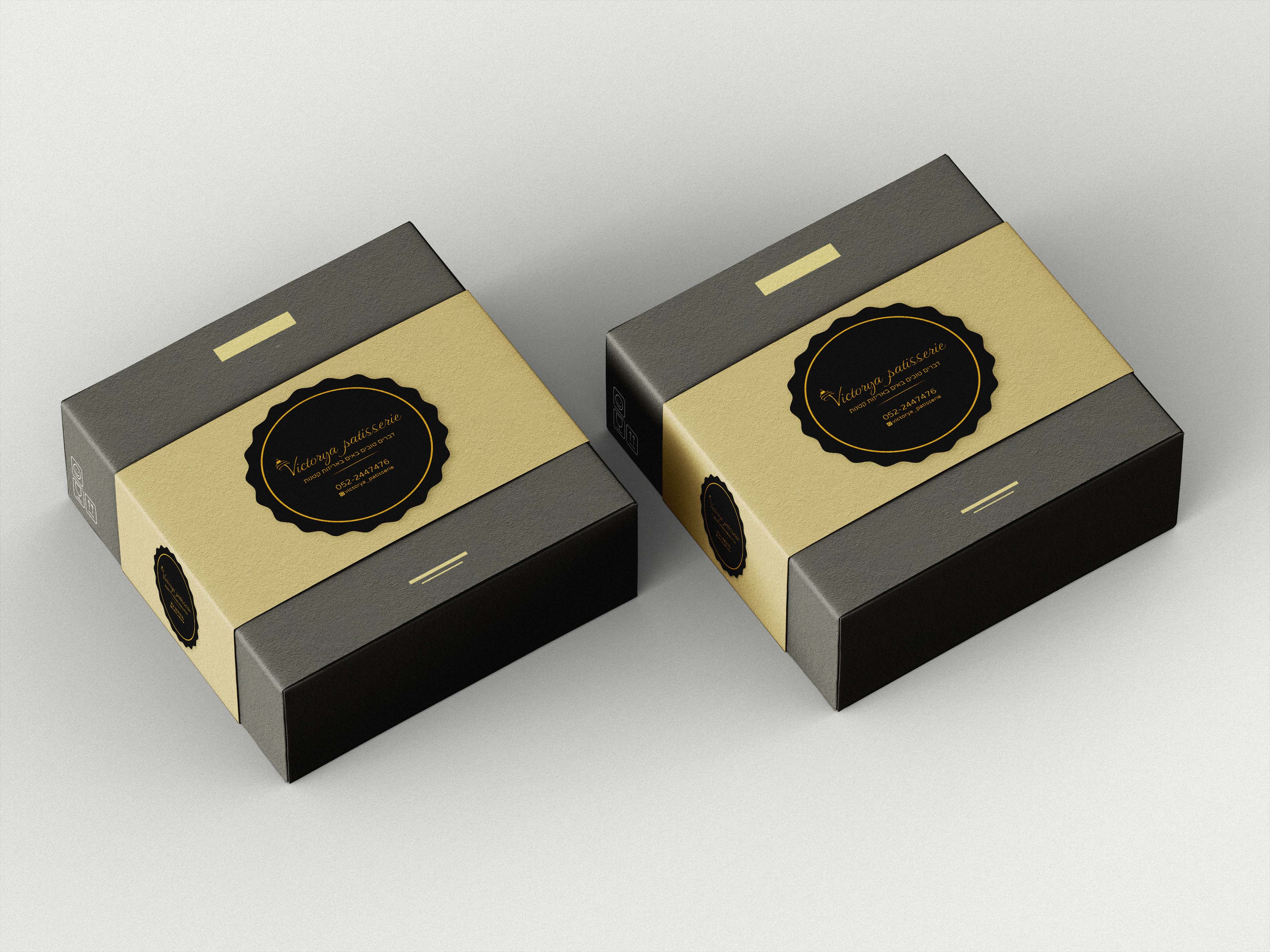 מוקאפ לוגו לאריזה.jpg