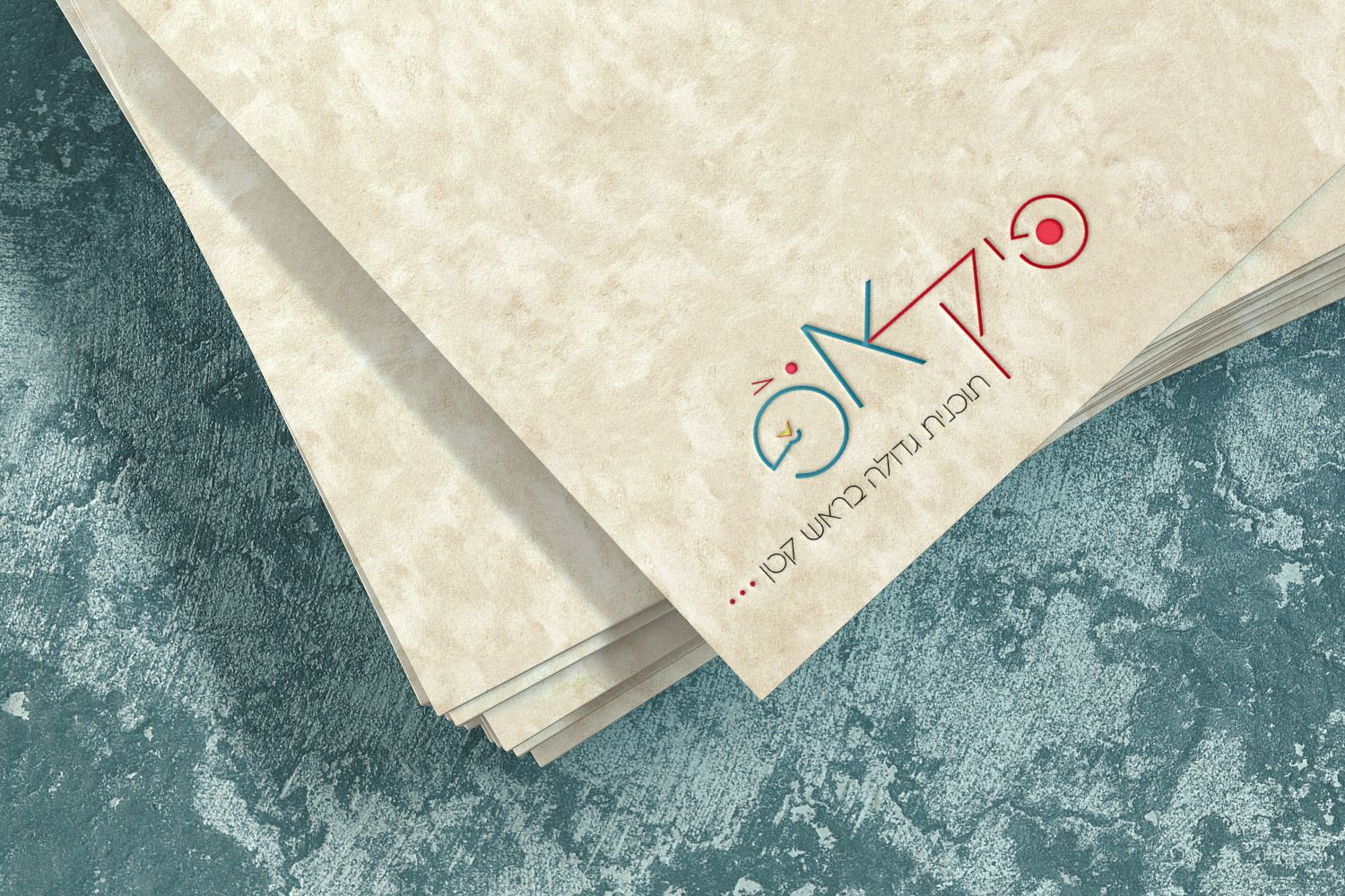 מוקאפ  לוגו 2.jpg