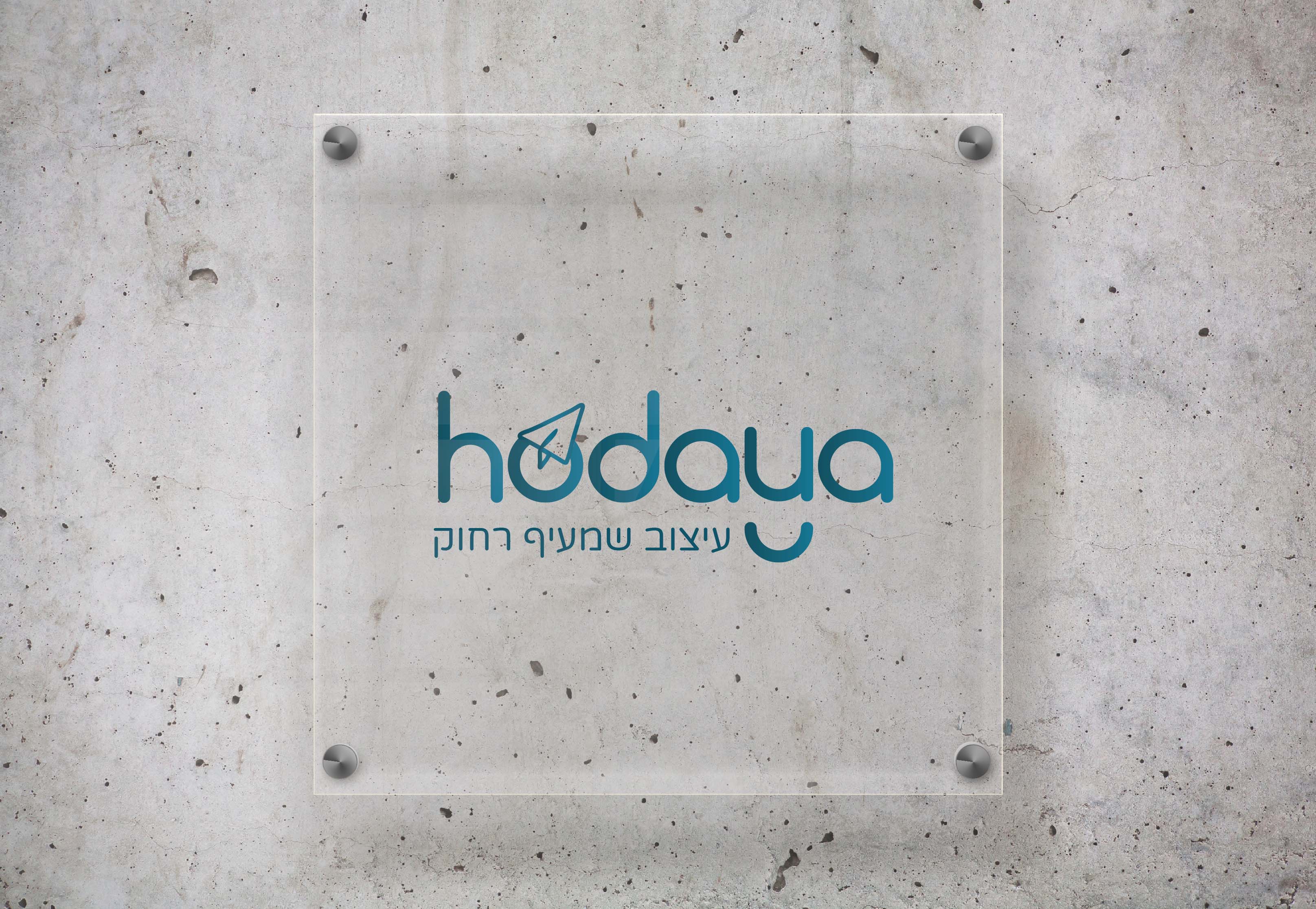 מוקאפ לוגו.jpg