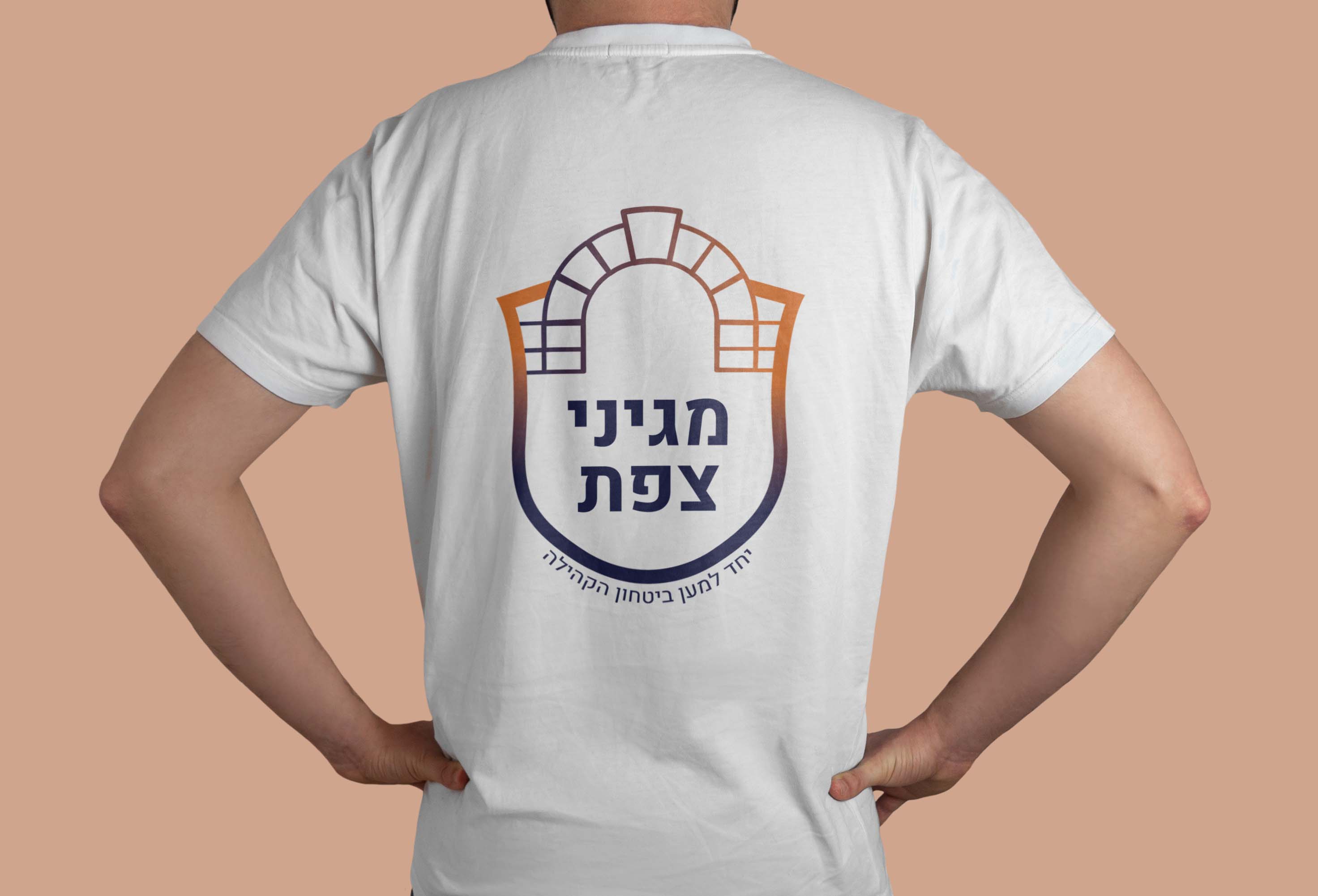 מוקאפ ללוגו