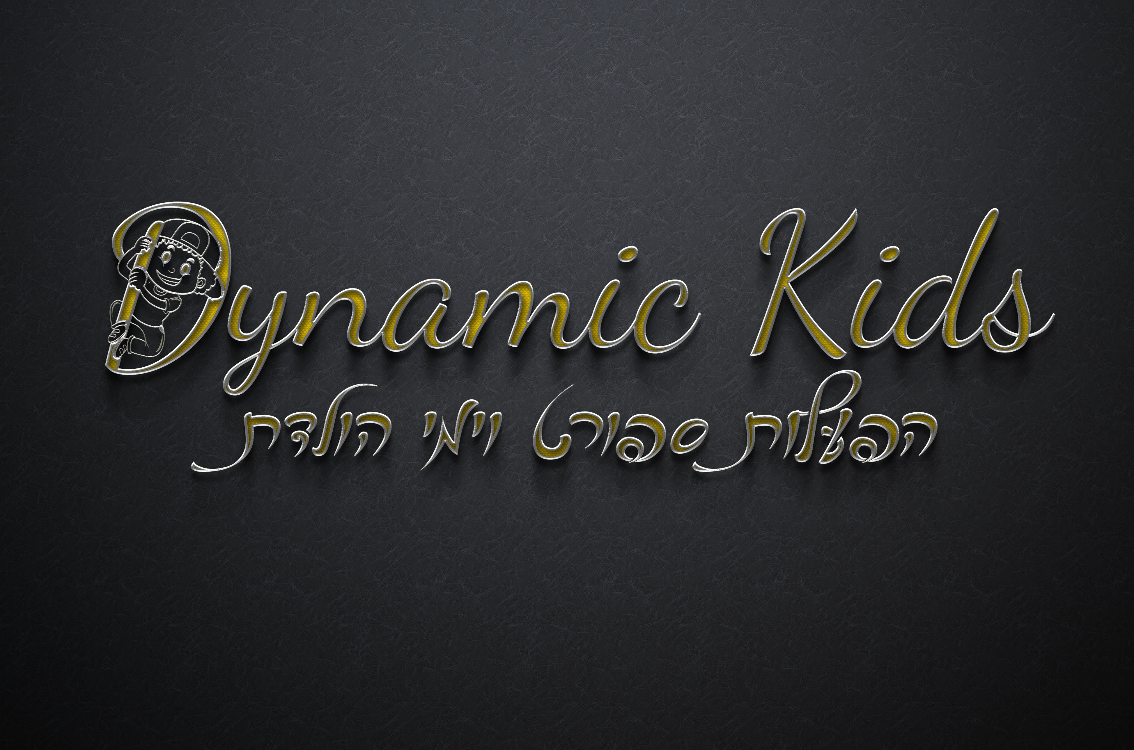 מוקאפ ללוגו