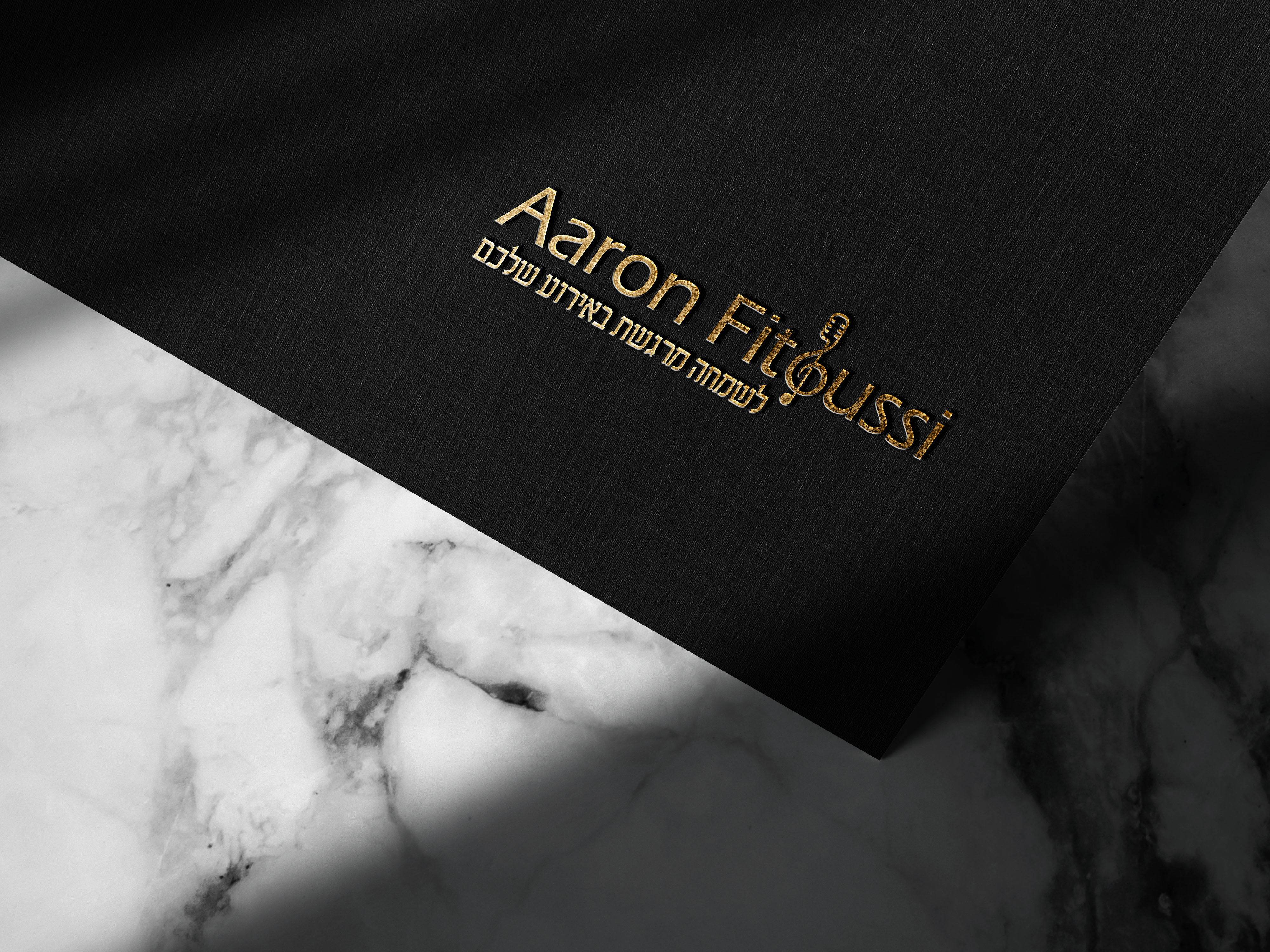 מוקאפ ללוגו