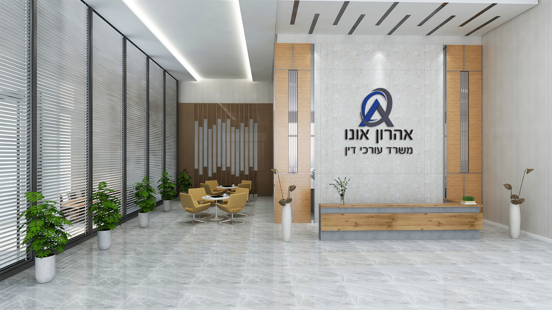 מוקאפ למיתוג עורך דין.jpg