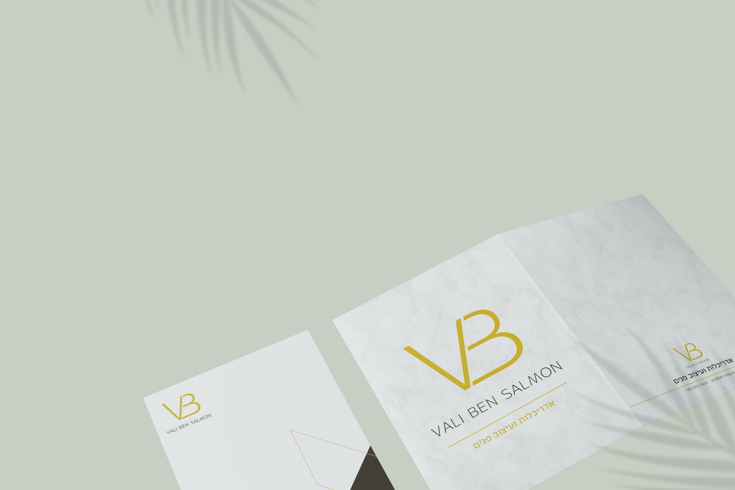 מוקאפ לפולדר.jpg