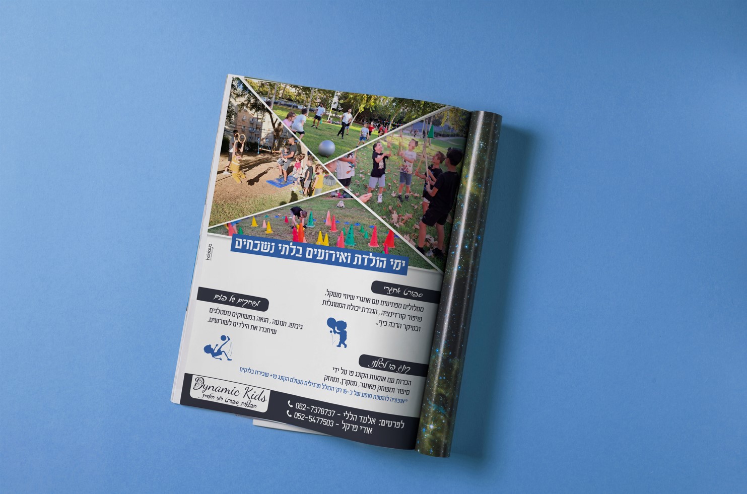 מוקאפ מגזין