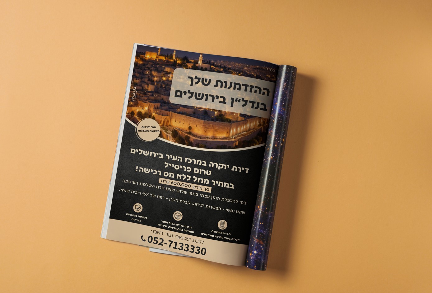 מוקאפ מגזין