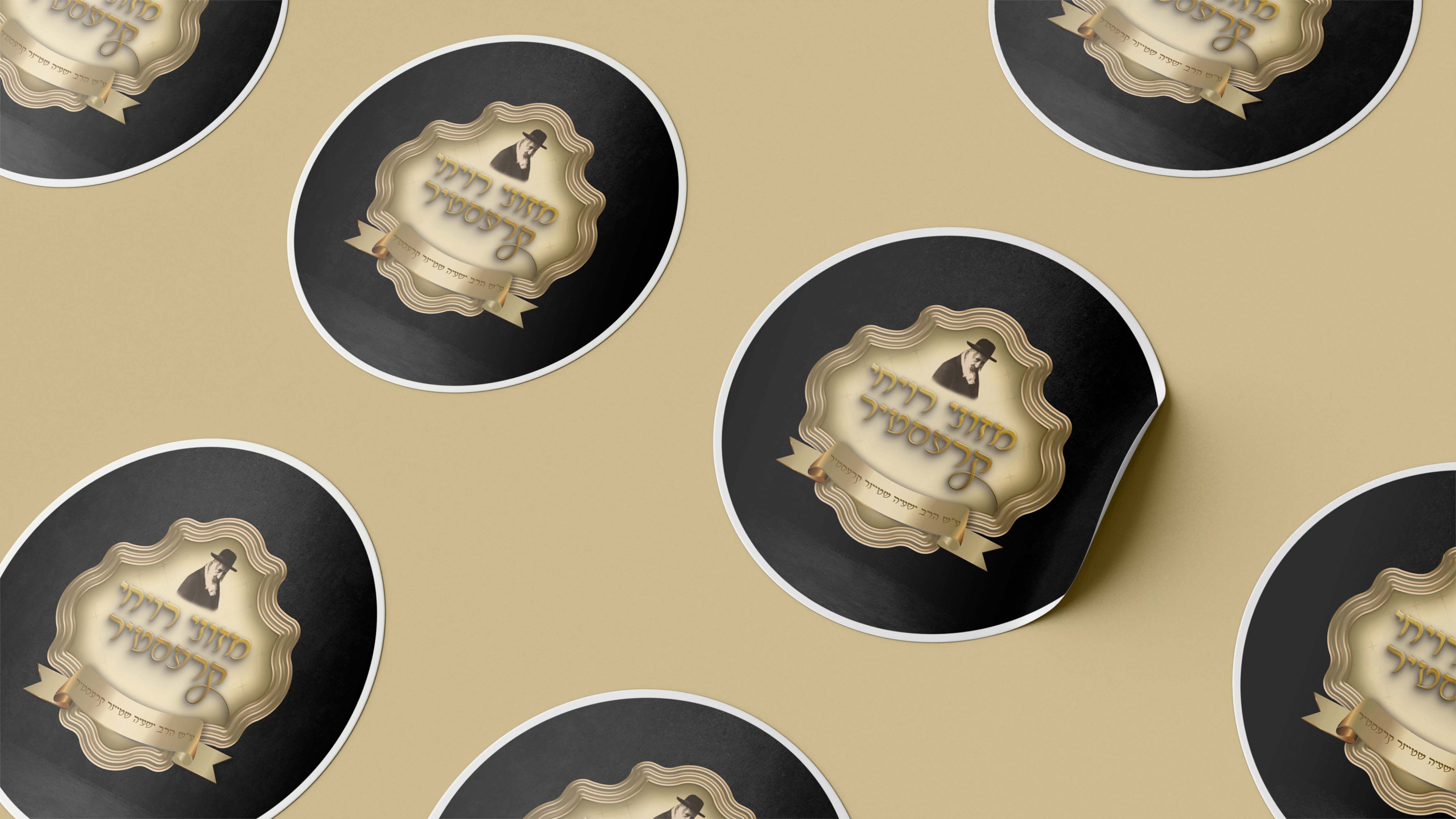 מוקאפ מדבקות למארזים