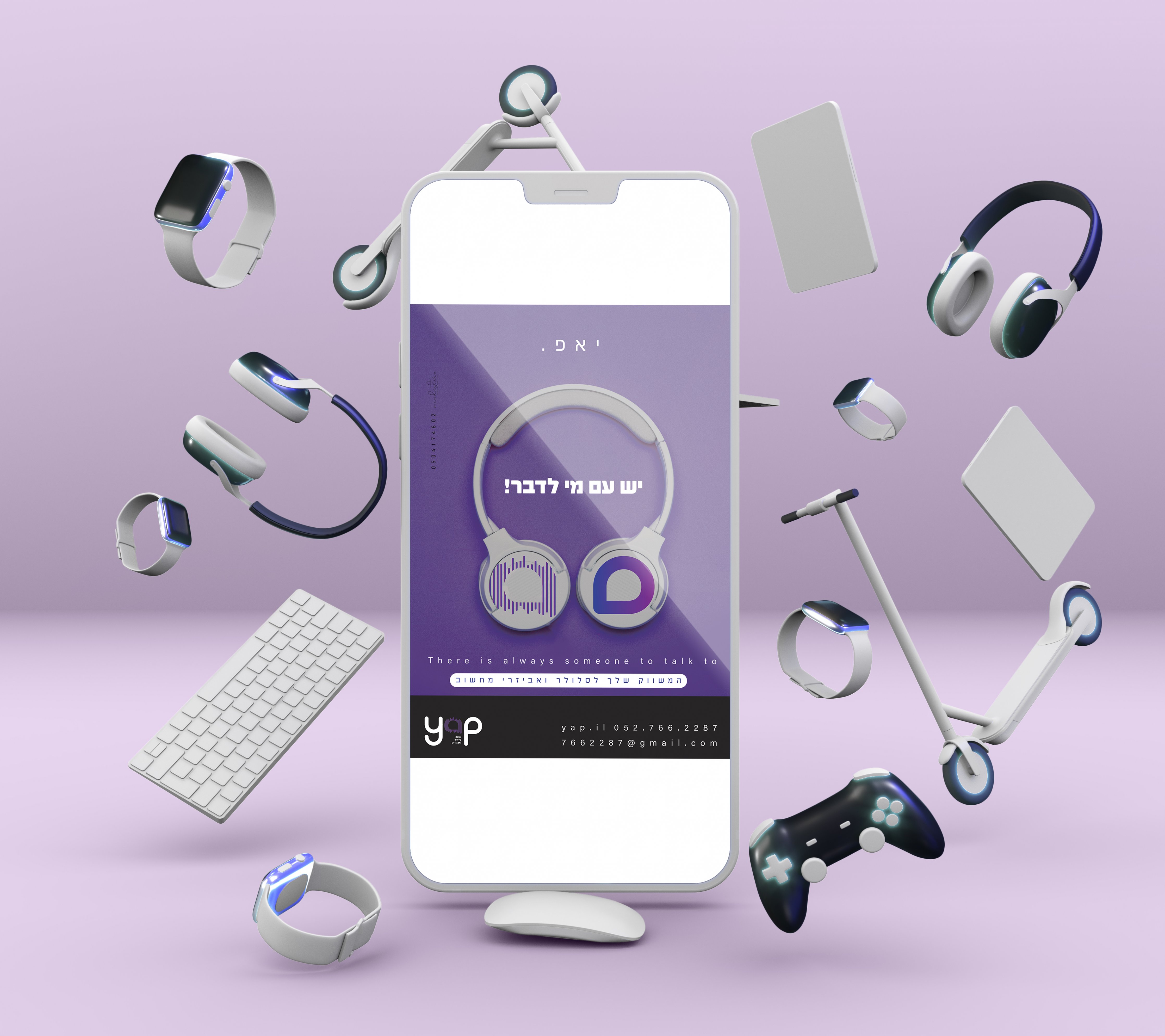 מוקאפ מודעה יאפ.jpg