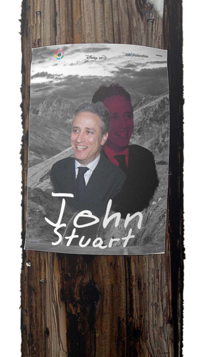 מוקאפ מודעה לסרט