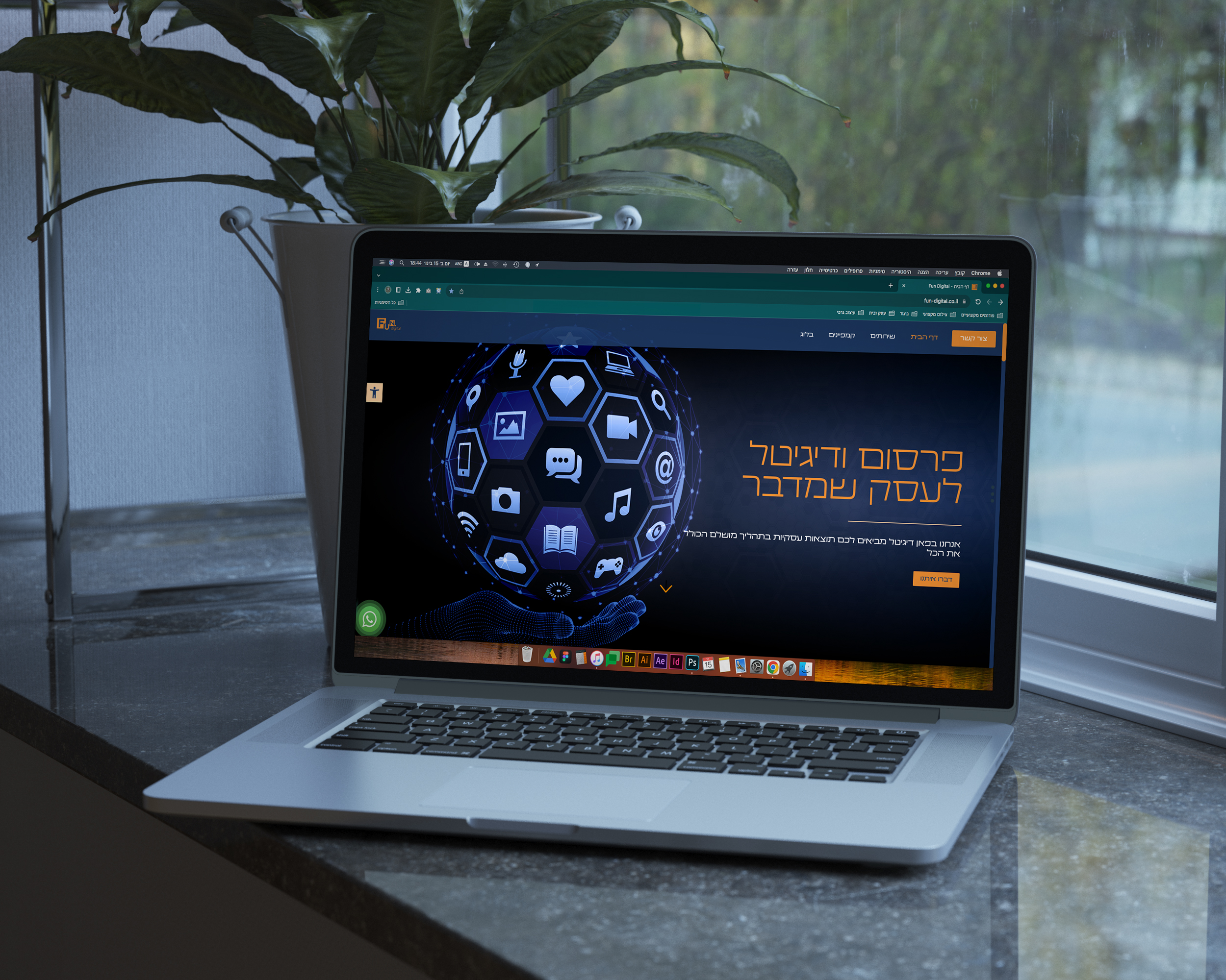 מוקאפ  מסך פתיחה.jpeg