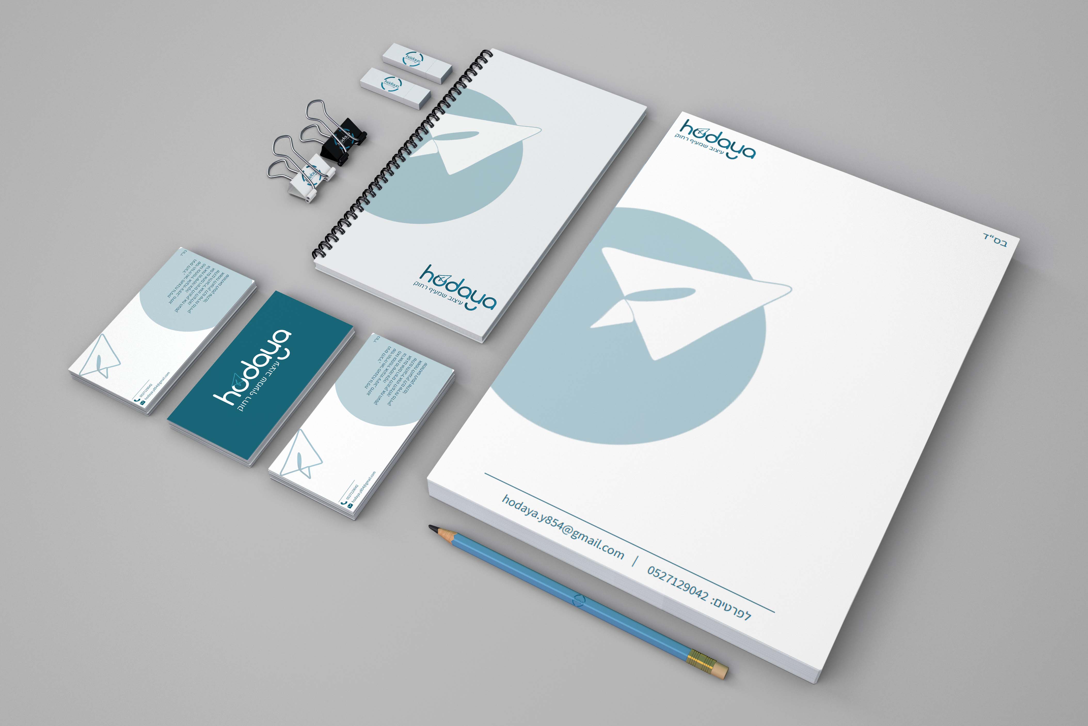 מוקאפ ניירת.jpg