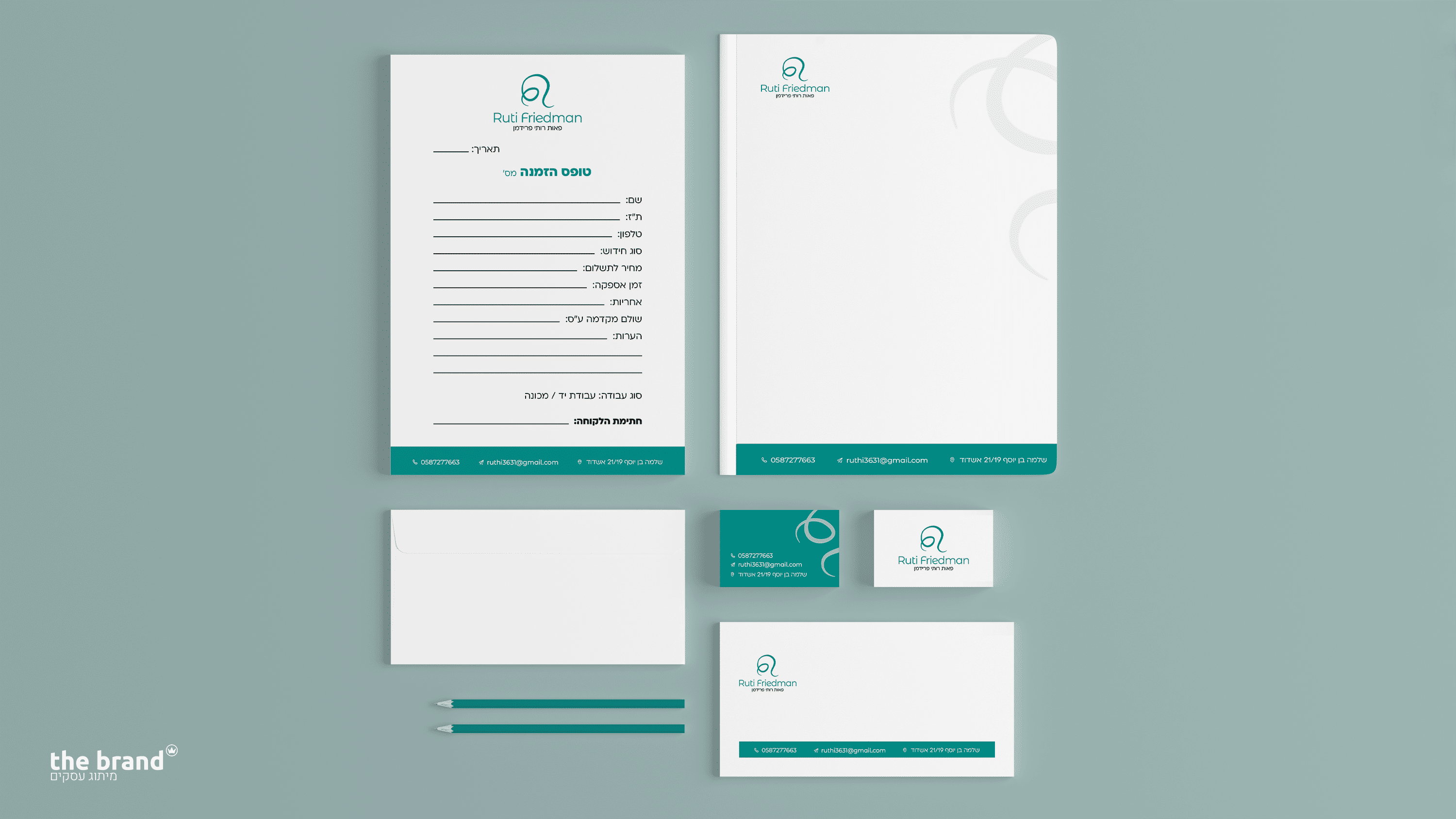 מוקאפ ניירת.png