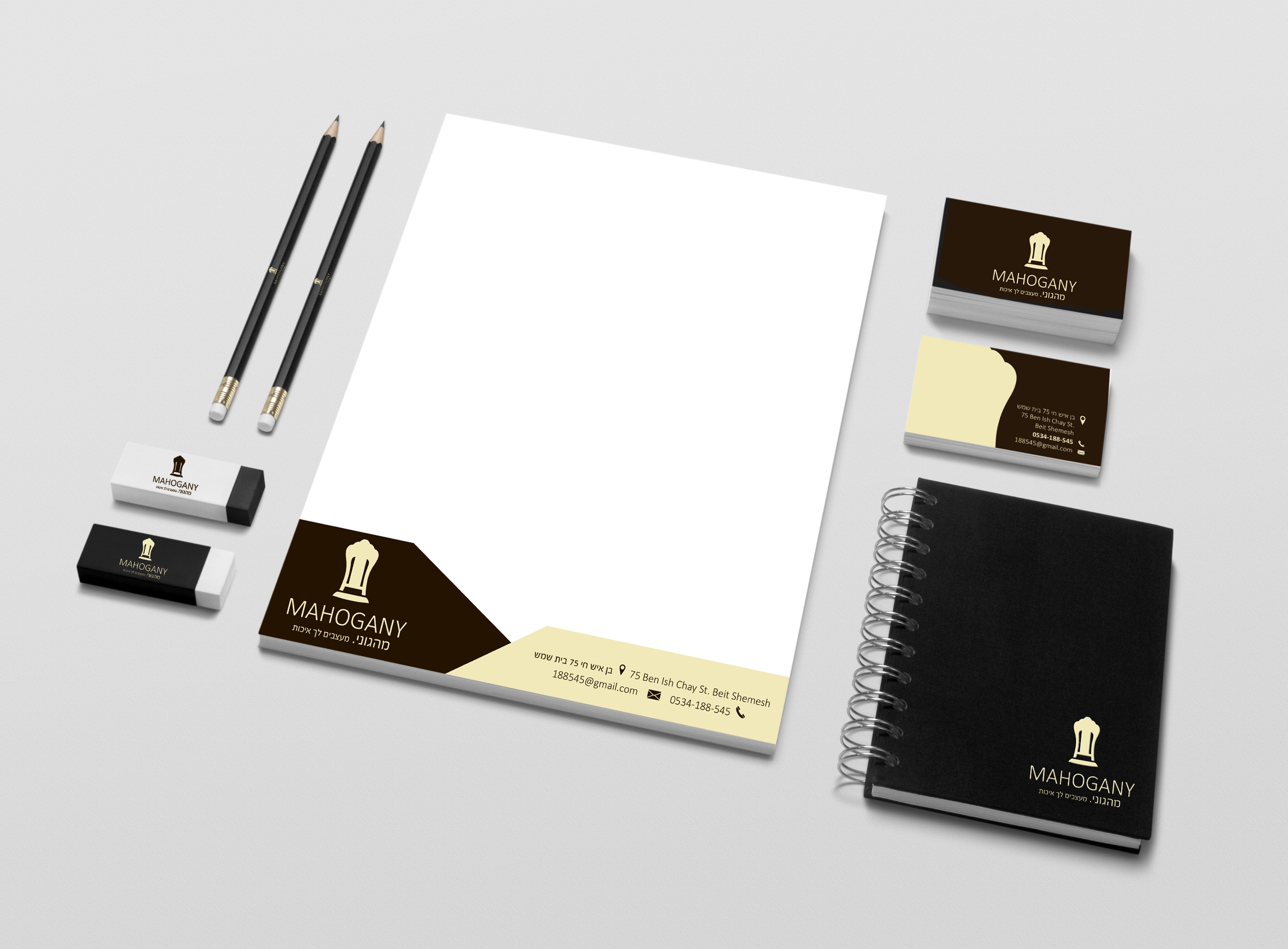 מוקאפ ניירת