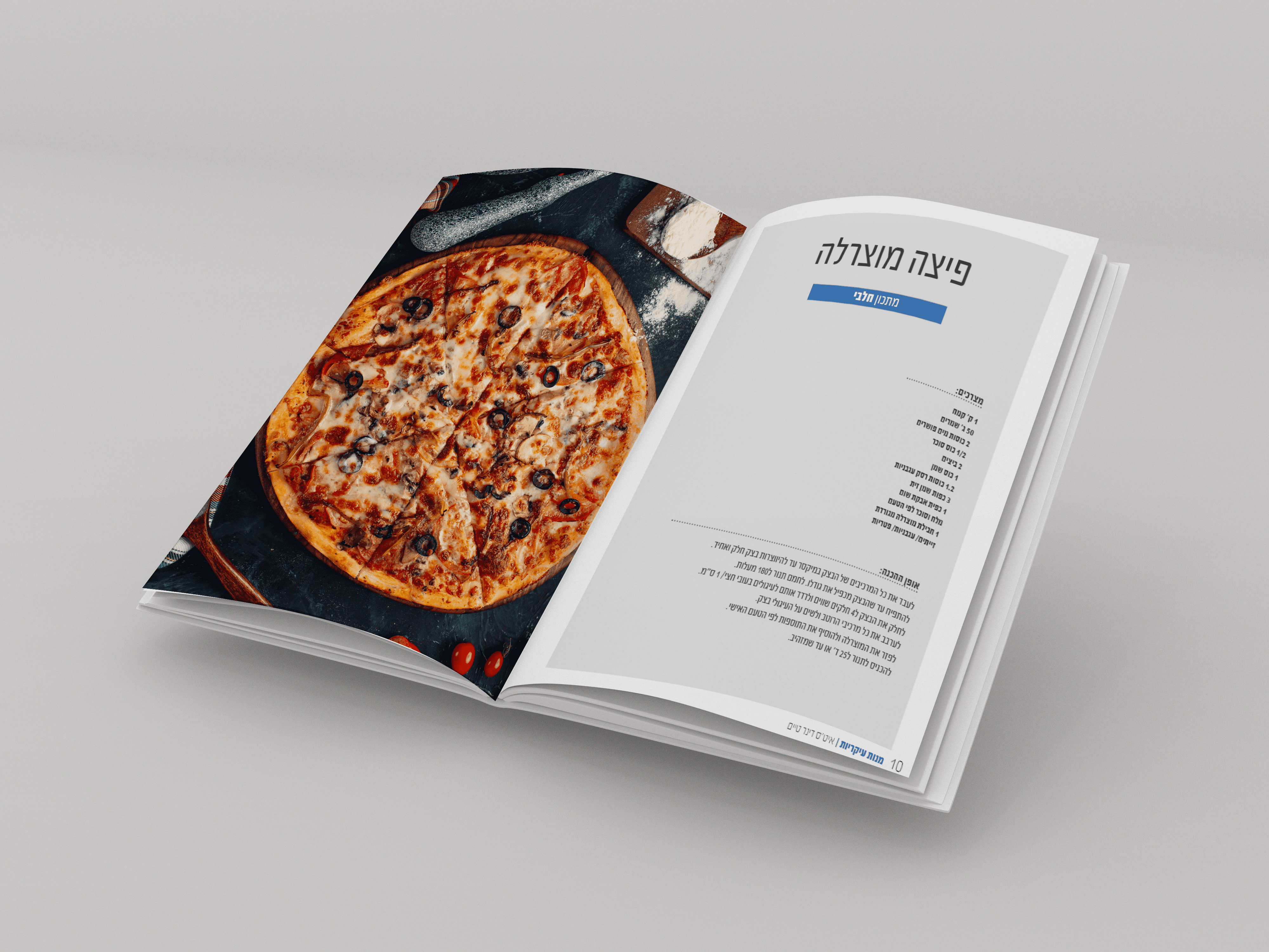 מוקאפ ספר פנים.png