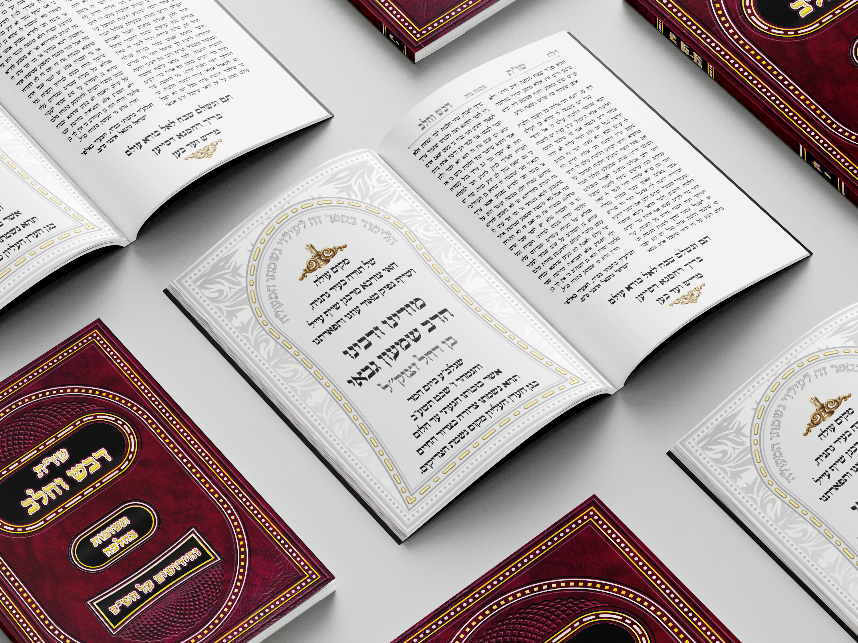 מוקאפ עותקים של הספר על שולחן-4.png