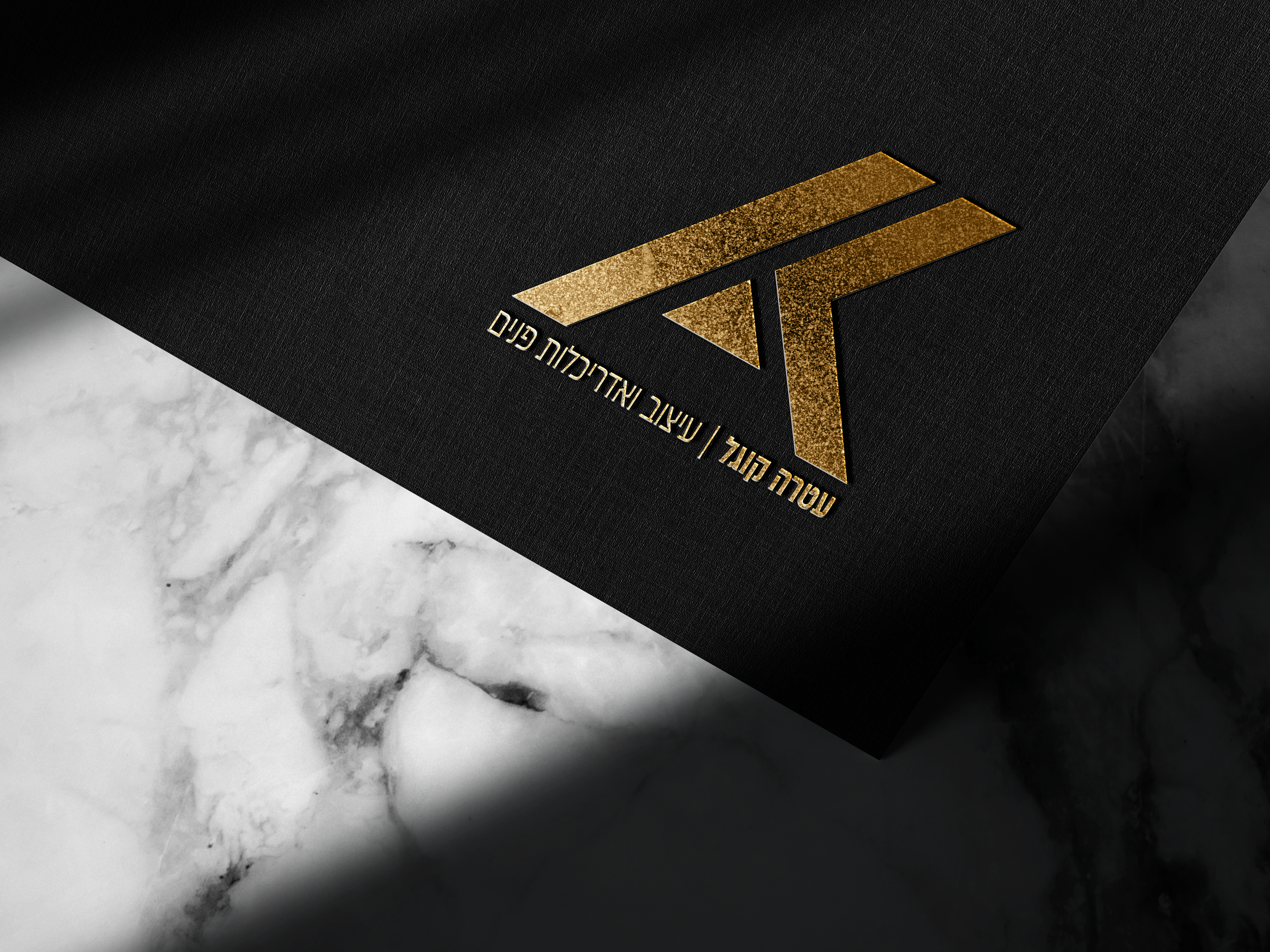 מוקאפ עטרה.png