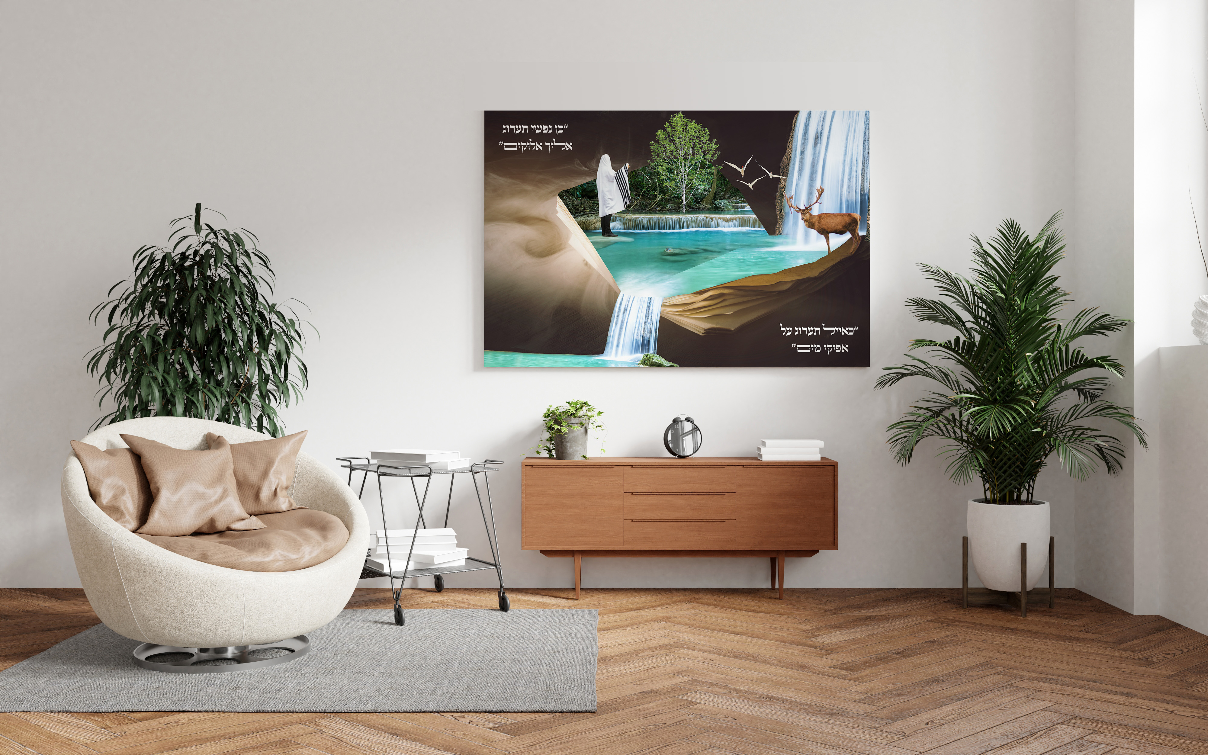 מוקאפ פוטושופ.jpg